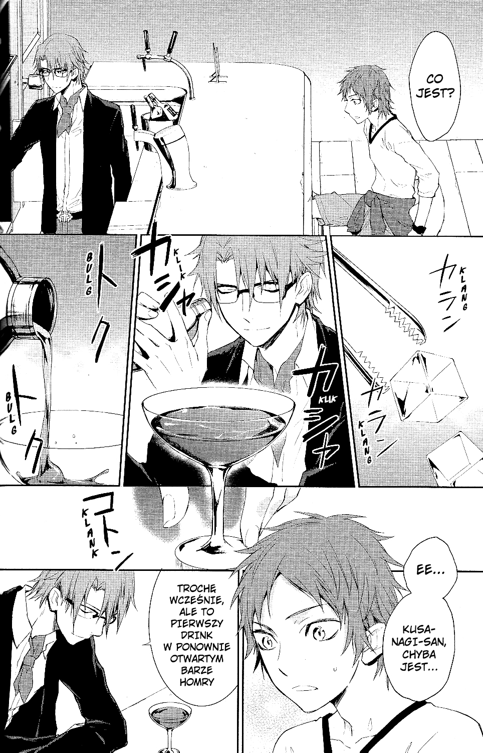 K - Countdown Vol. 1 Ch. 1 第59页