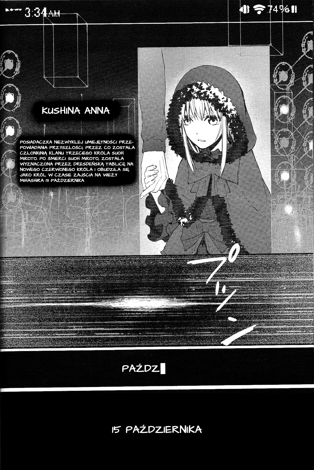 K - Countdown Vol. 1 Ch. 1 第9页