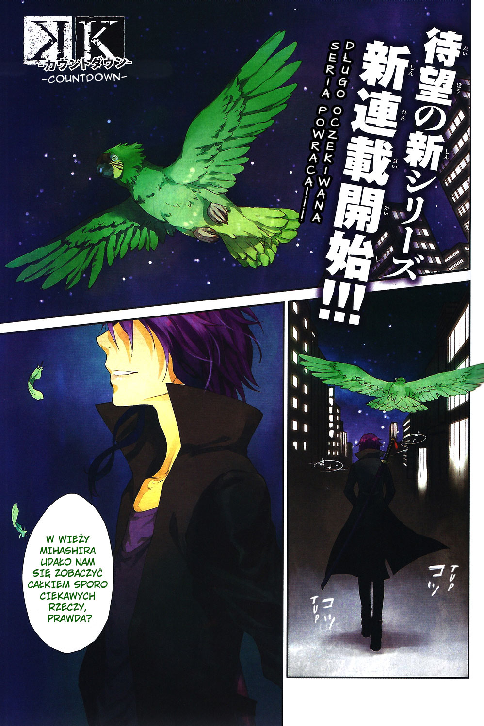 K - Countdown Vol. 1 Ch. 1 第10页