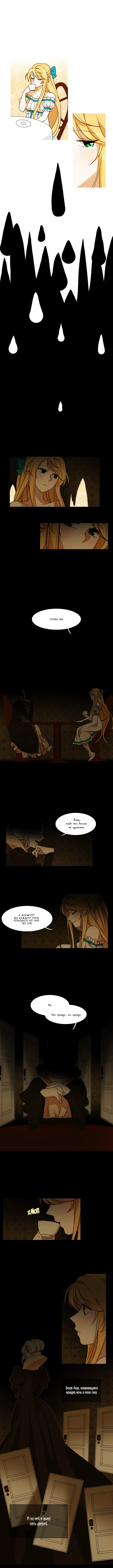Holy Alice Vol. 2 Ch. 1 第3页