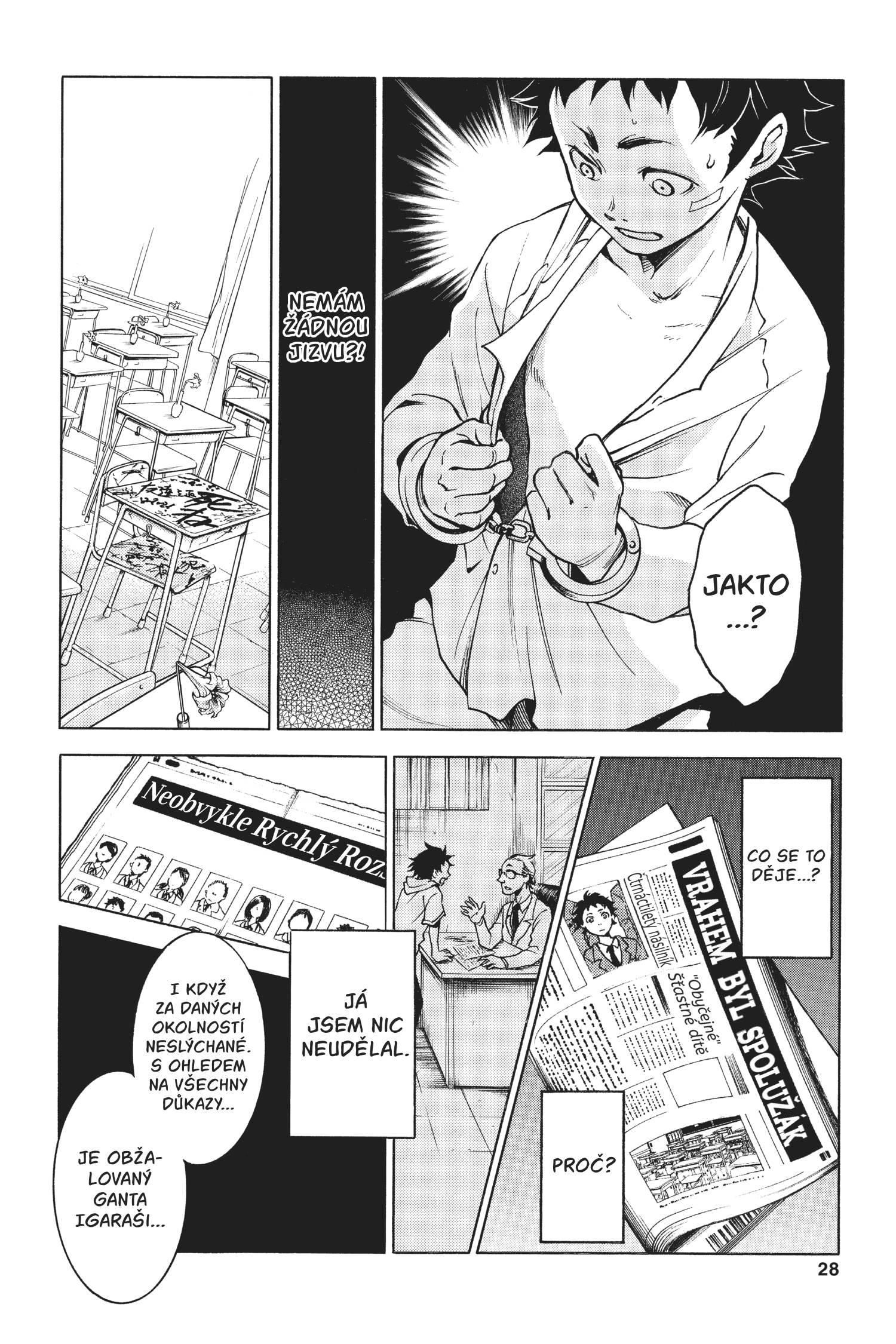 Deadman Wonderland Kdo Zabil Červenku? 第27页