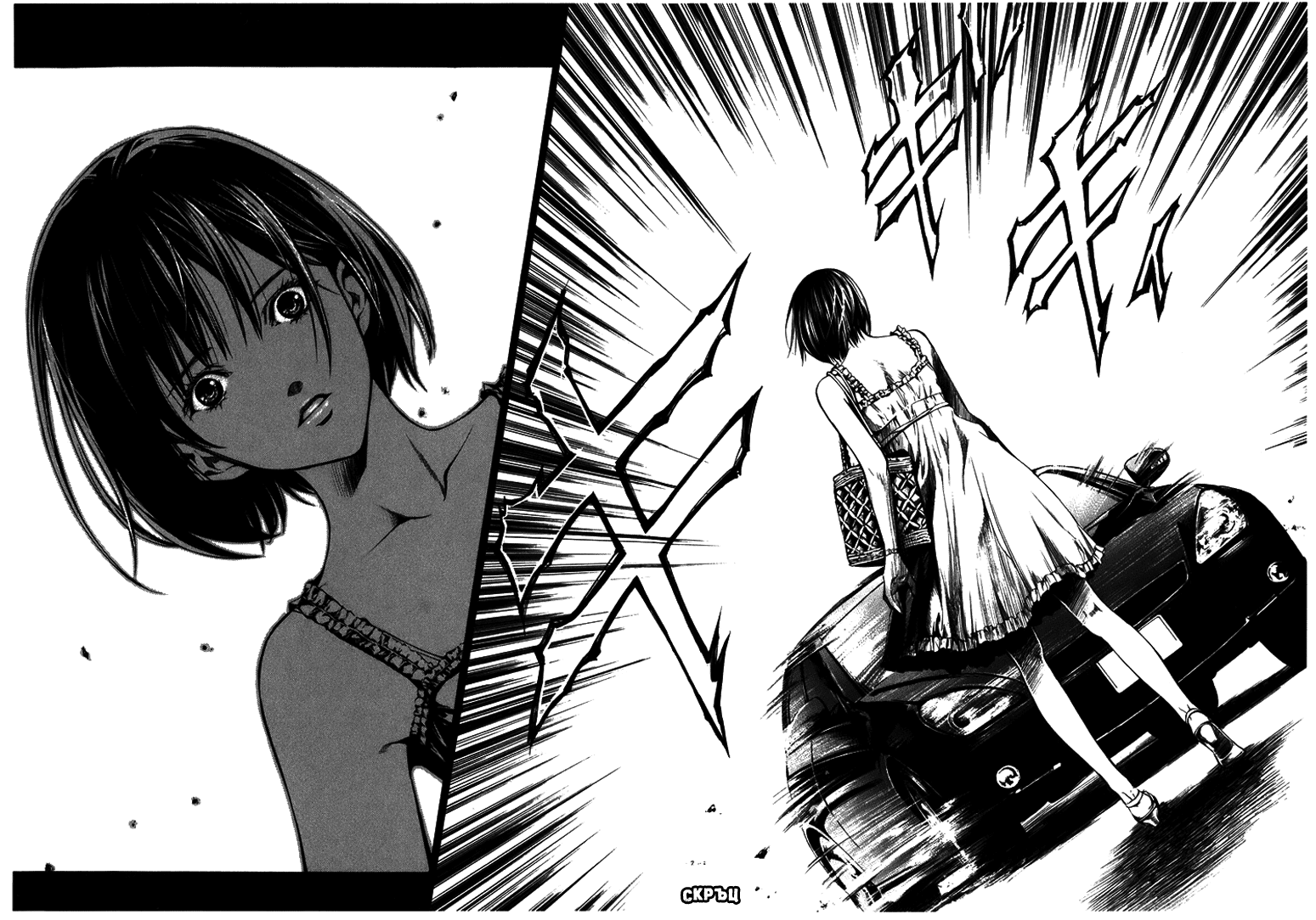 Can You Hear Me? Vol. 1 Ch. 3 第40页