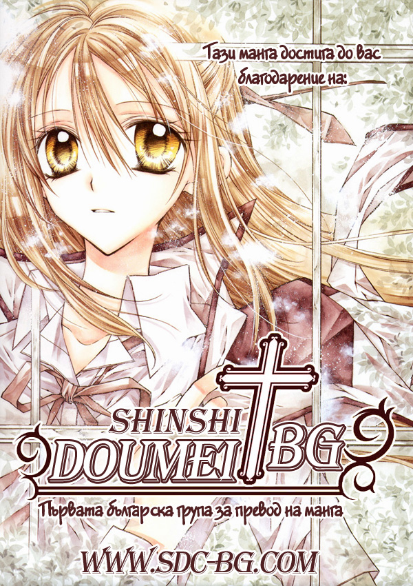 Can You Hear Me? Vol. 1 Ch. 3 第45页