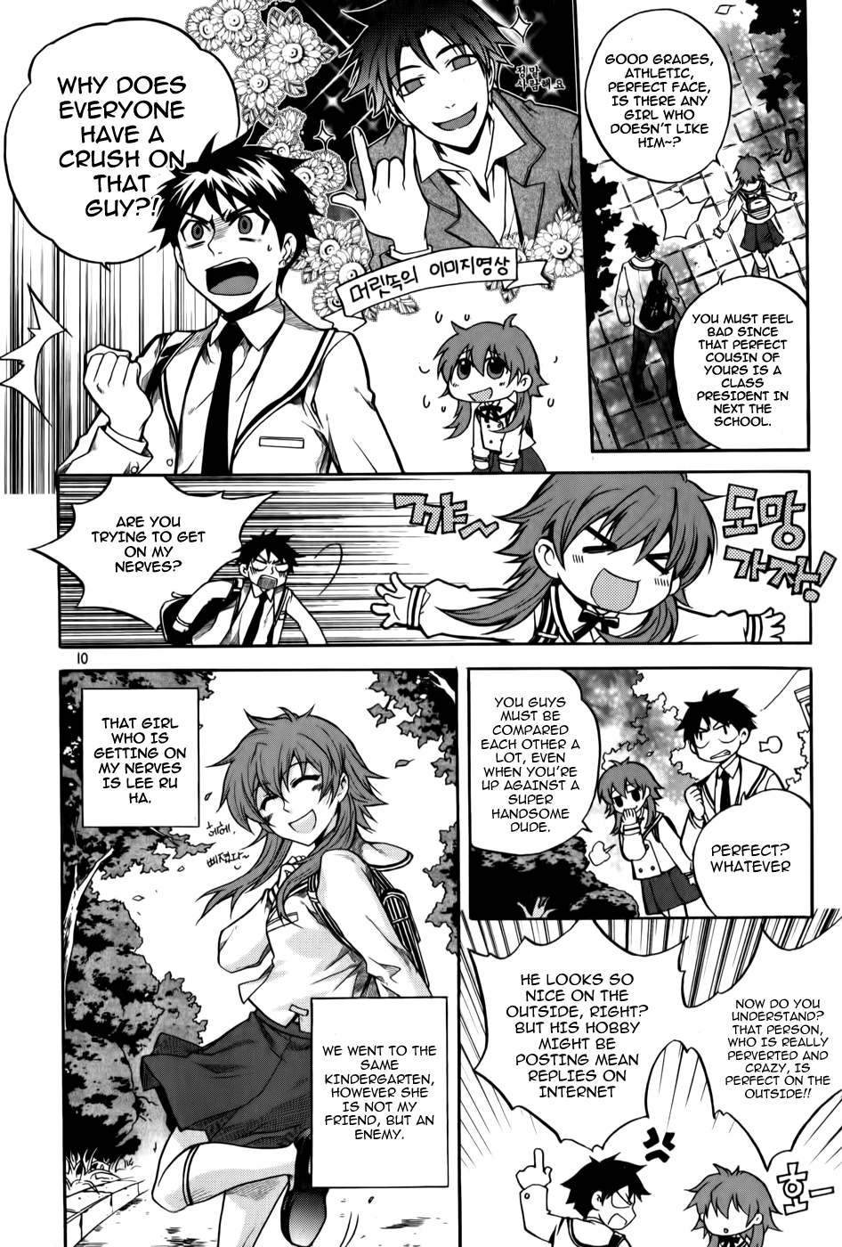 Avatar 第8页