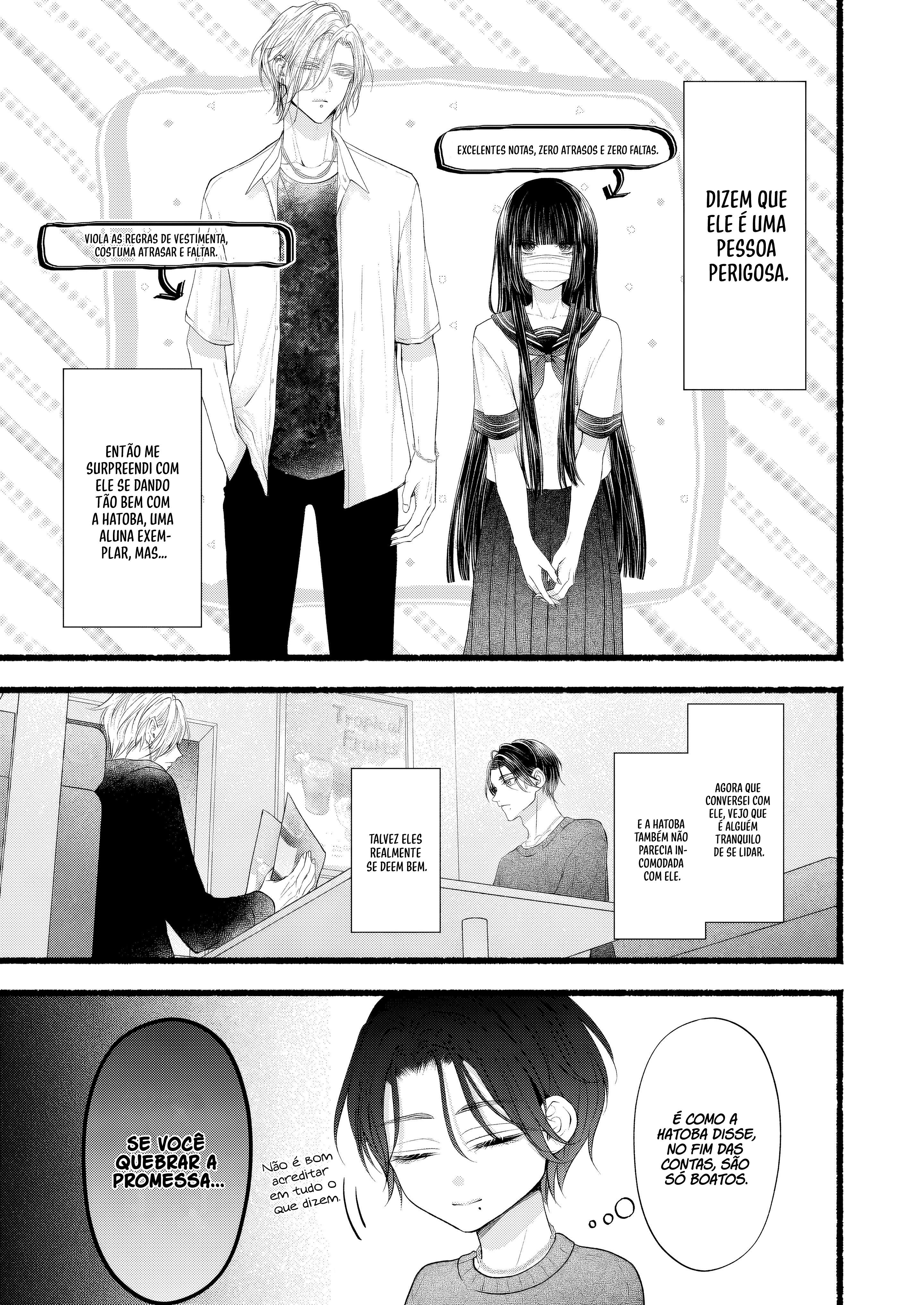 Goth Loli-chan to Mondaiji-kun Ch. 6 第11页