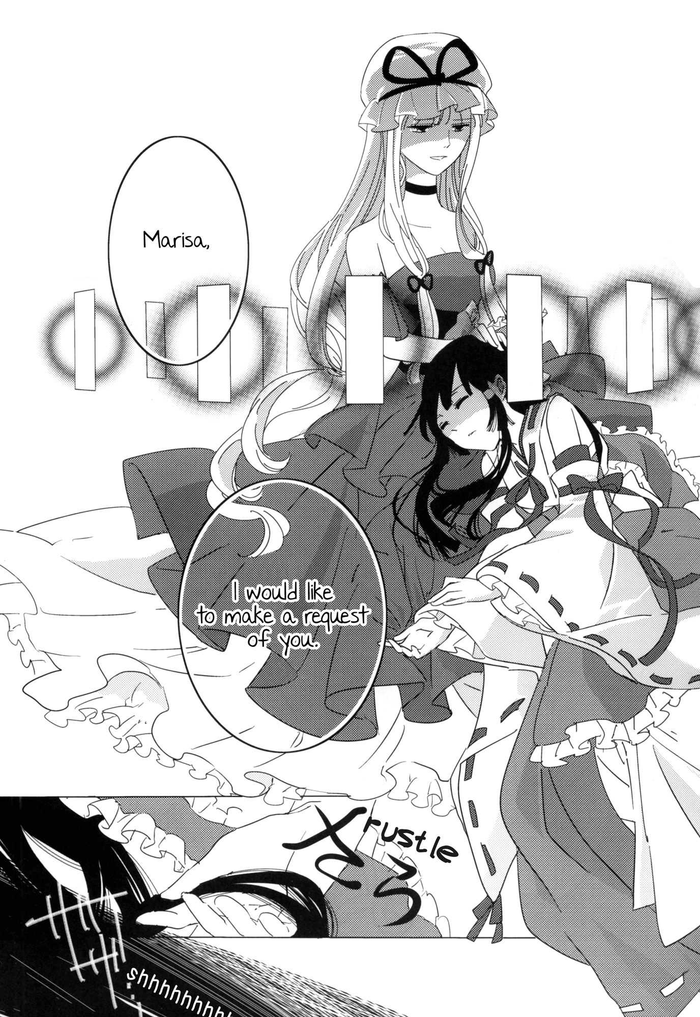 Touhou - Watching Over an Illusion for a Certain Person (Doujinshi) Oneshot 第11页
