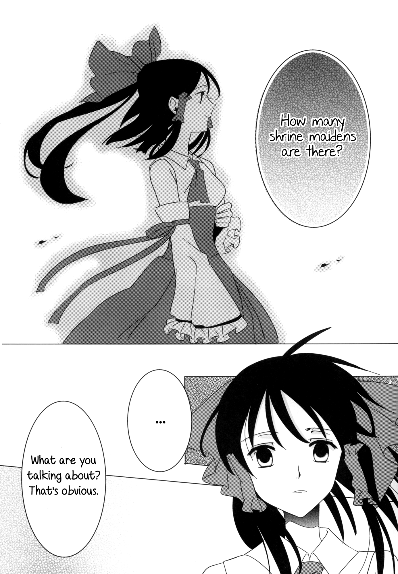 Touhou - Watching Over an Illusion for a Certain Person (Doujinshi) Oneshot 第17页