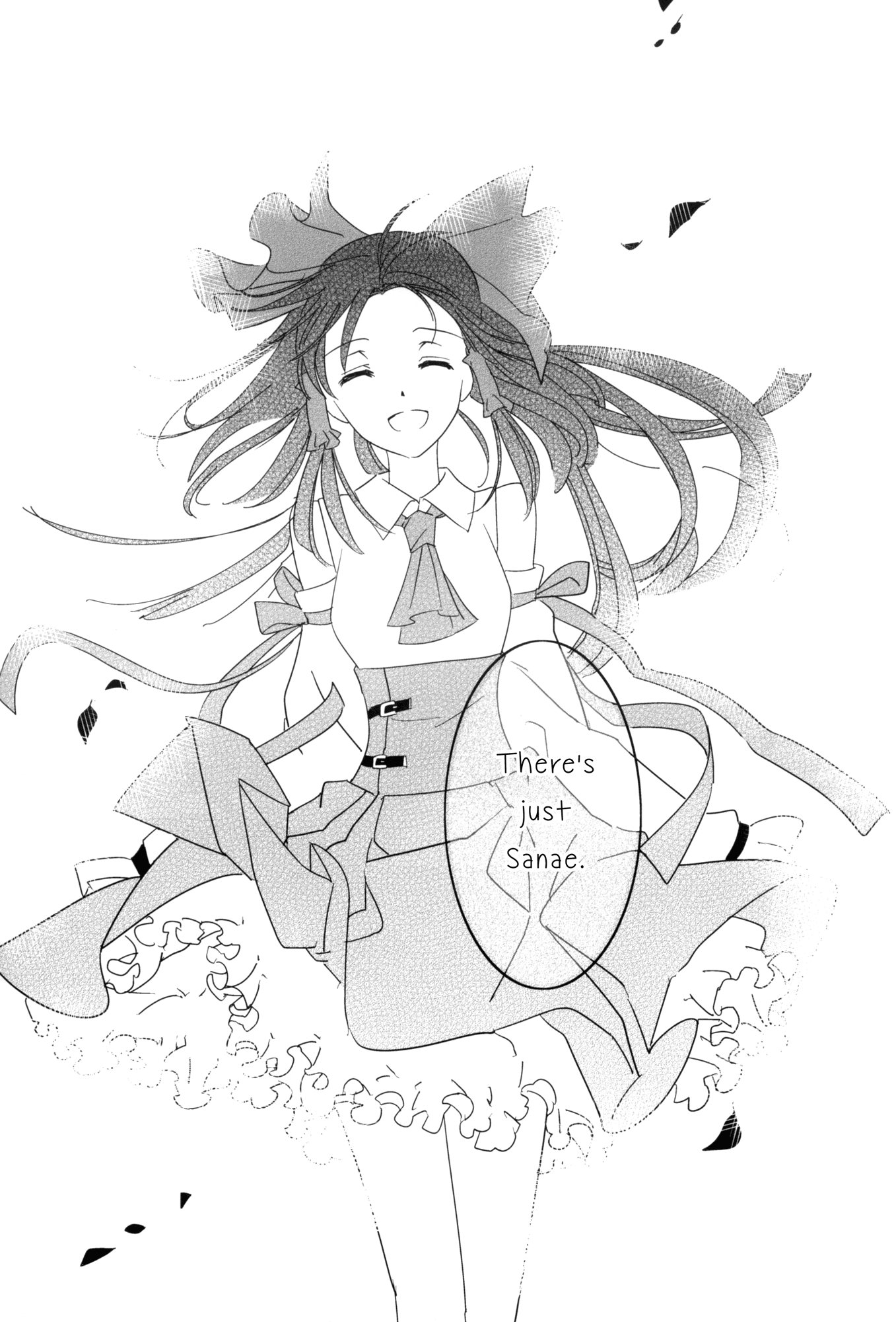 Touhou - Watching Over an Illusion for a Certain Person (Doujinshi) Oneshot 第18页