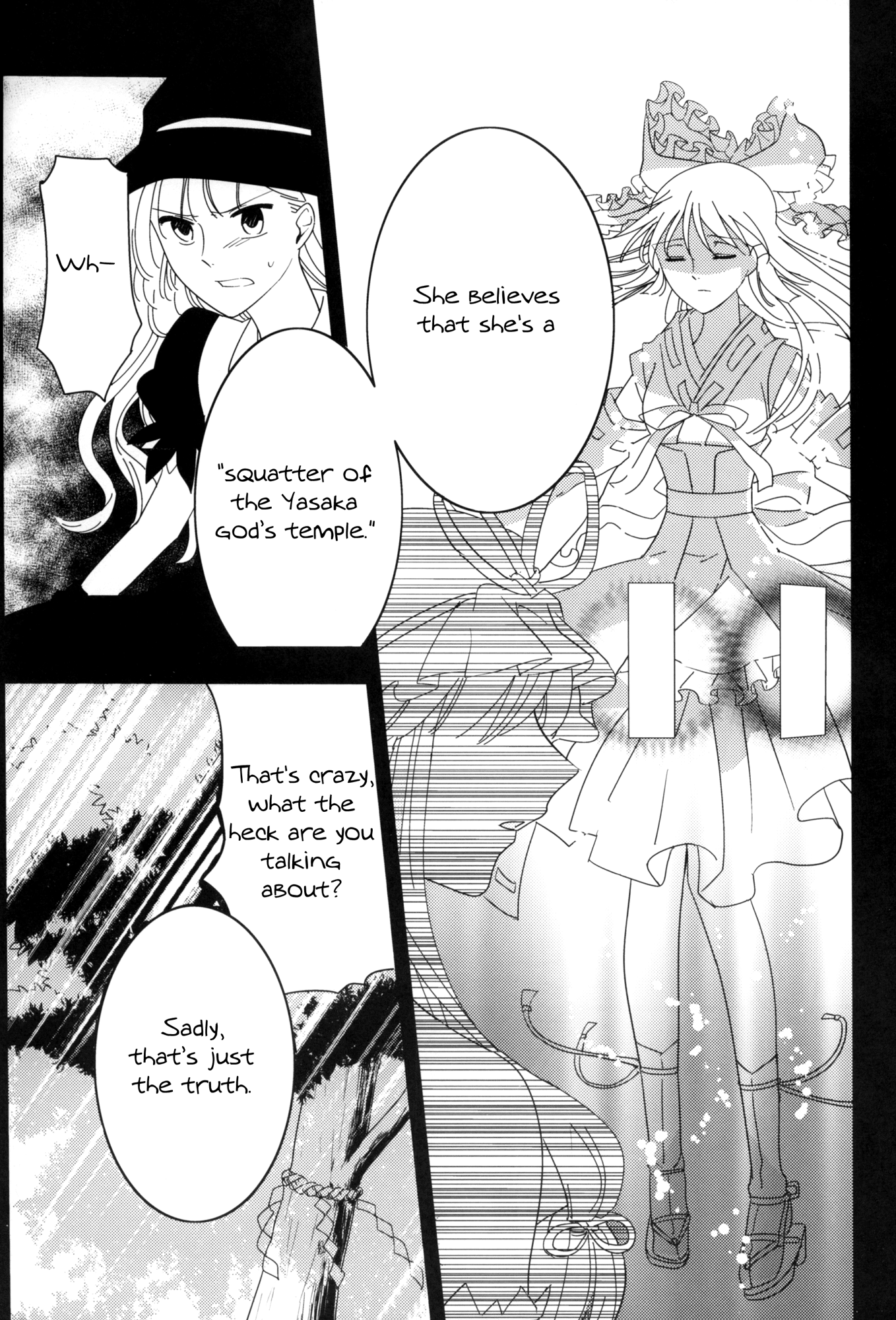 Touhou - Watching Over an Illusion for a Certain Person (Doujinshi) Oneshot 第20页