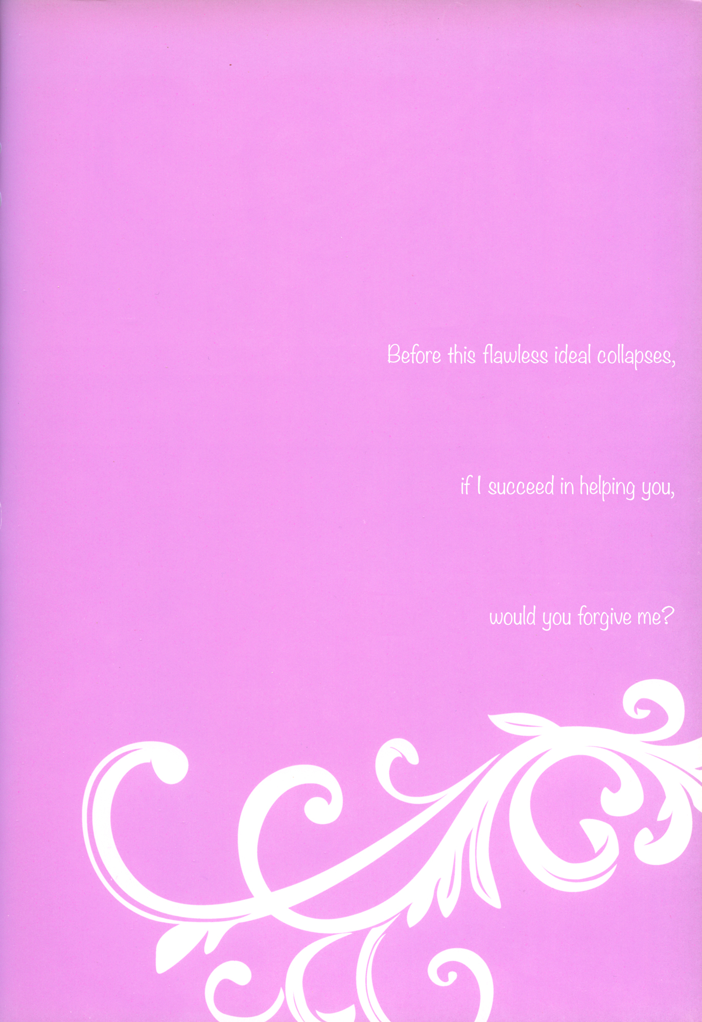Touhou - Watching Over an Illusion for a Certain Person (Doujinshi) 第3页