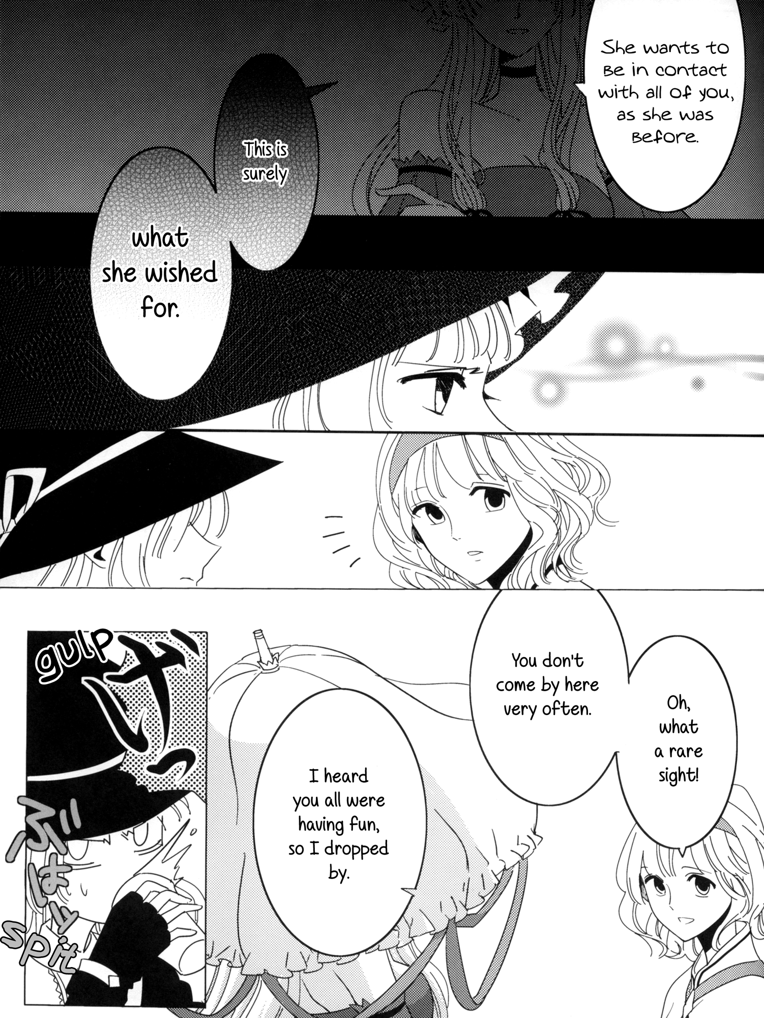 Touhou - Watching Over an Illusion for a Certain Person (Doujinshi) Oneshot 第21页