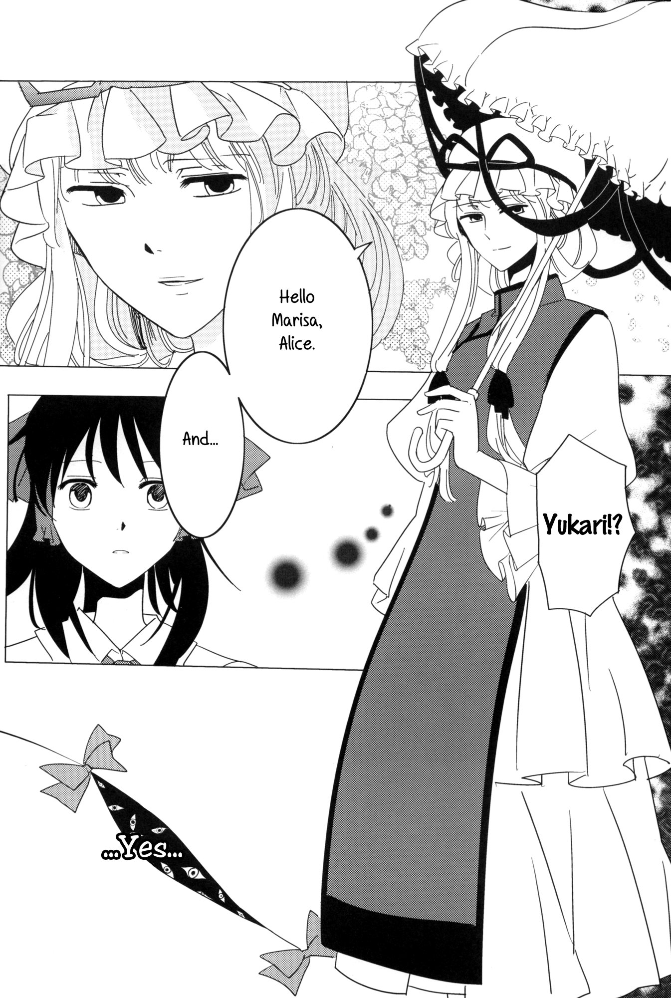Touhou - Watching Over an Illusion for a Certain Person (Doujinshi) Oneshot 第22页