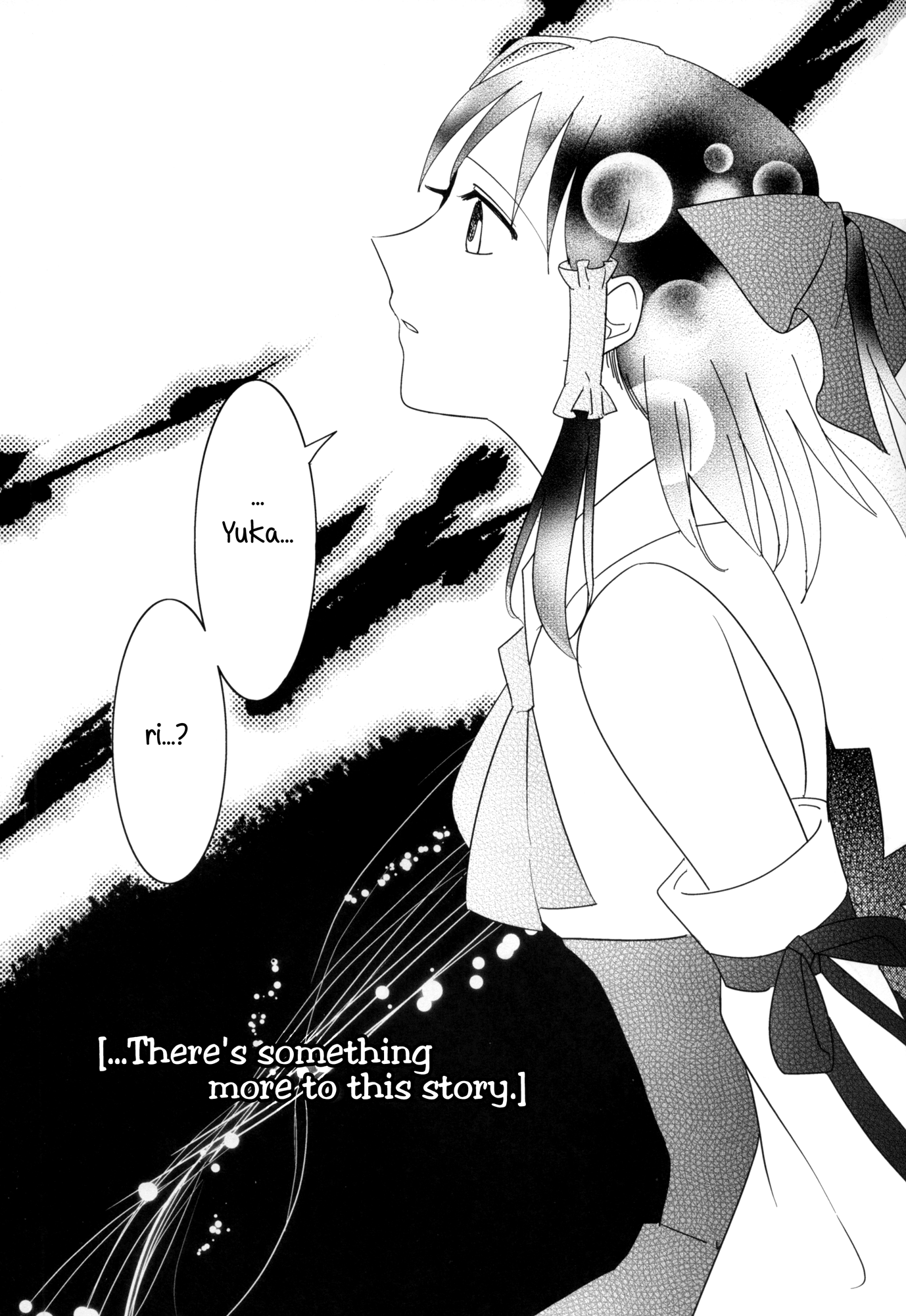 Touhou - Watching Over an Illusion for a Certain Person (Doujinshi) Oneshot 第23页