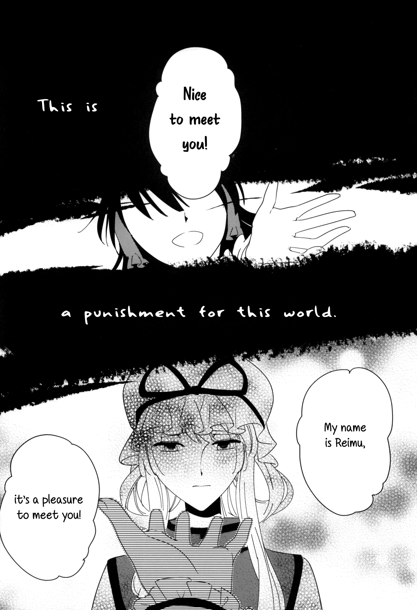 Touhou - Watching Over an Illusion for a Certain Person (Doujinshi) Oneshot 第24页