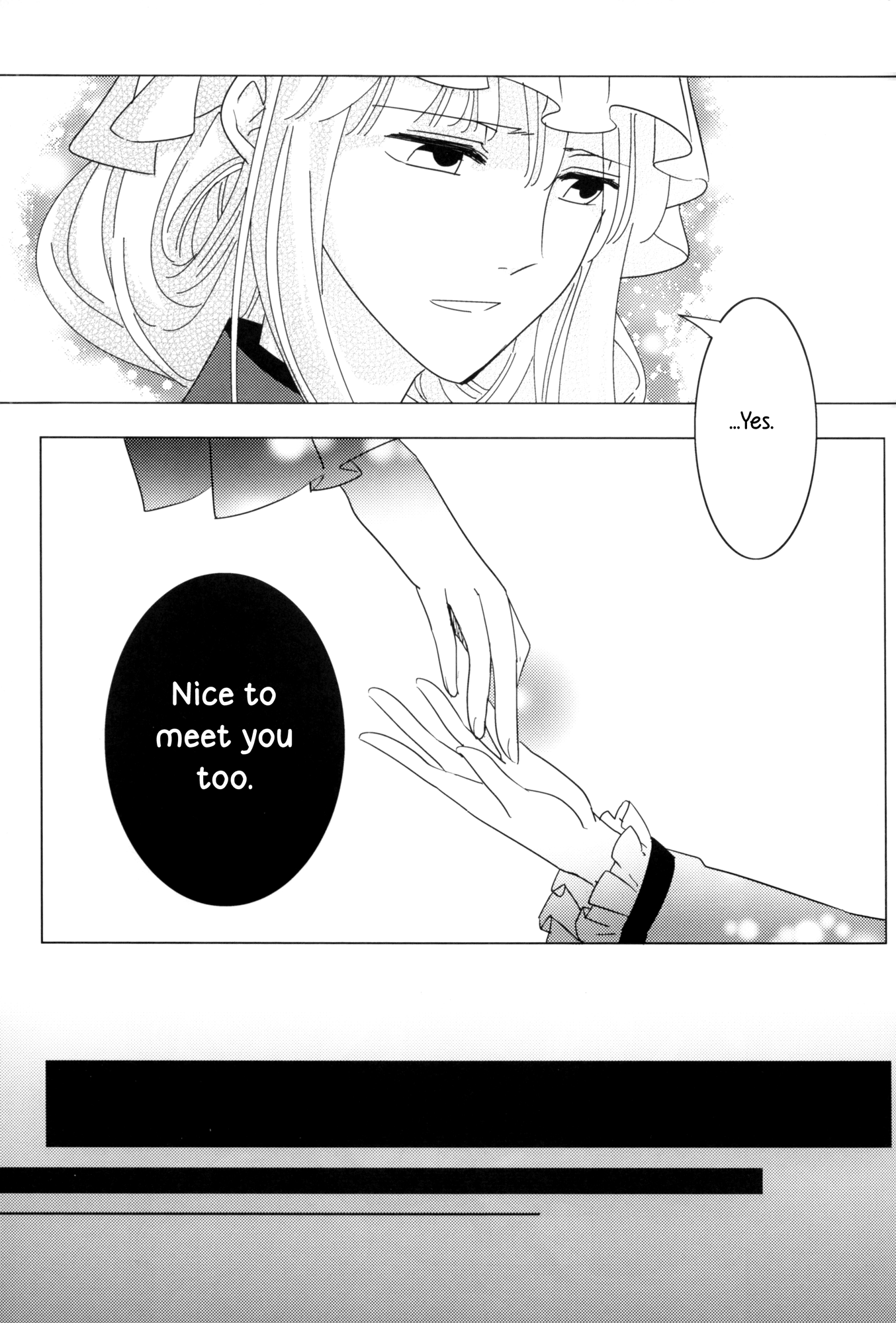 Touhou - Watching Over an Illusion for a Certain Person (Doujinshi) Oneshot 第25页