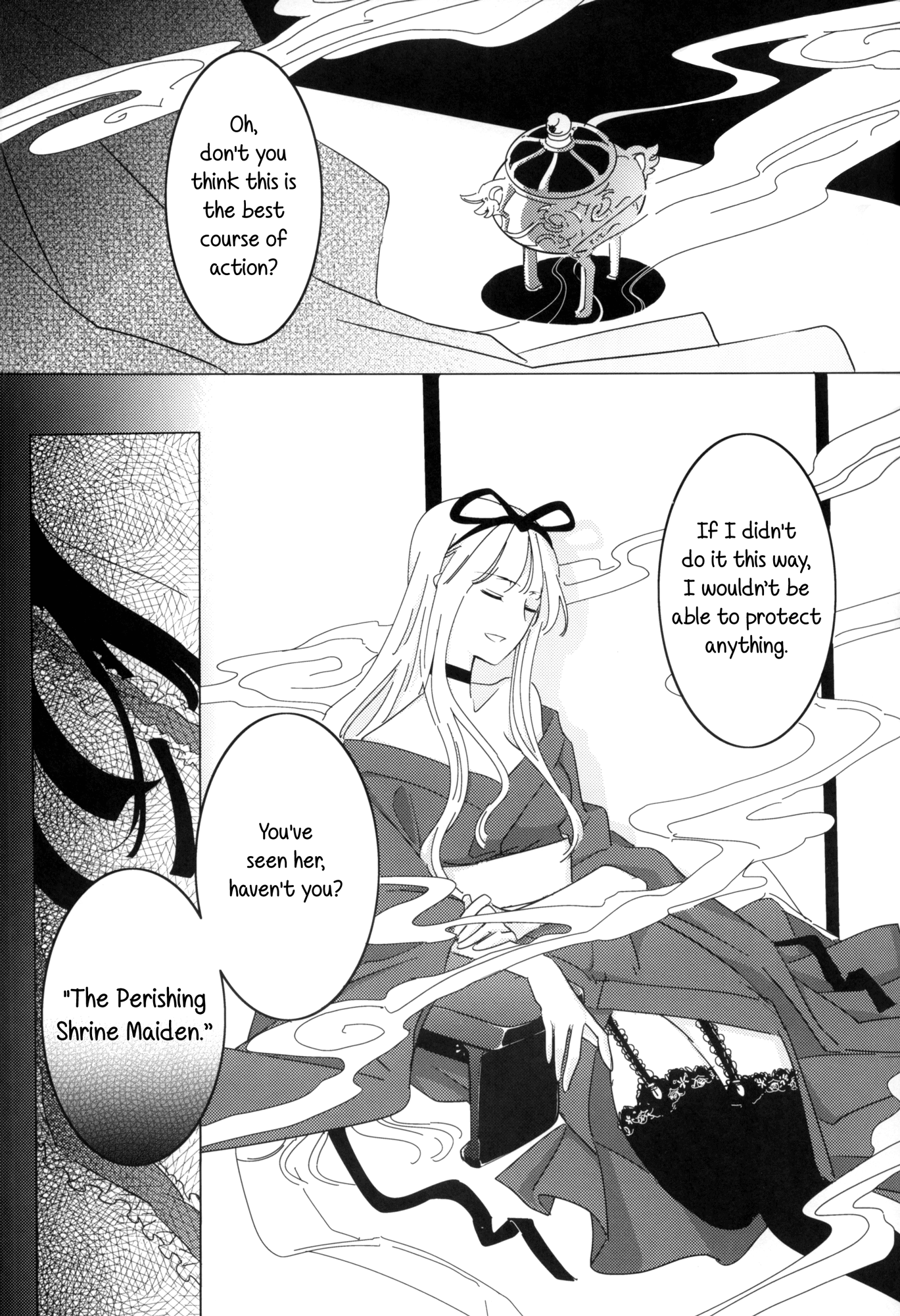Touhou - Watching Over an Illusion for a Certain Person (Doujinshi) Oneshot 第27页