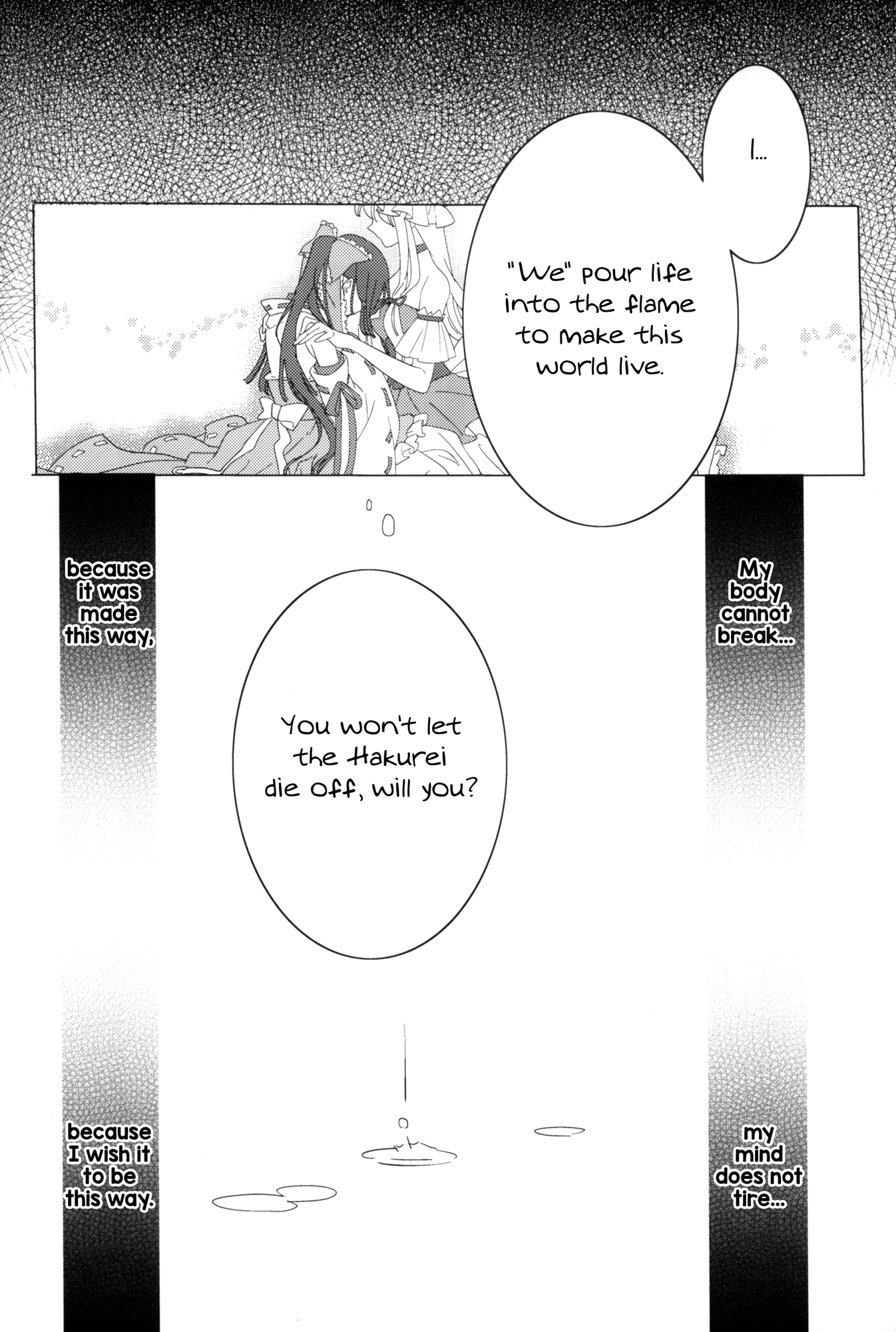 Touhou - Watching Over an Illusion for a Certain Person (Doujinshi) Oneshot 第28页