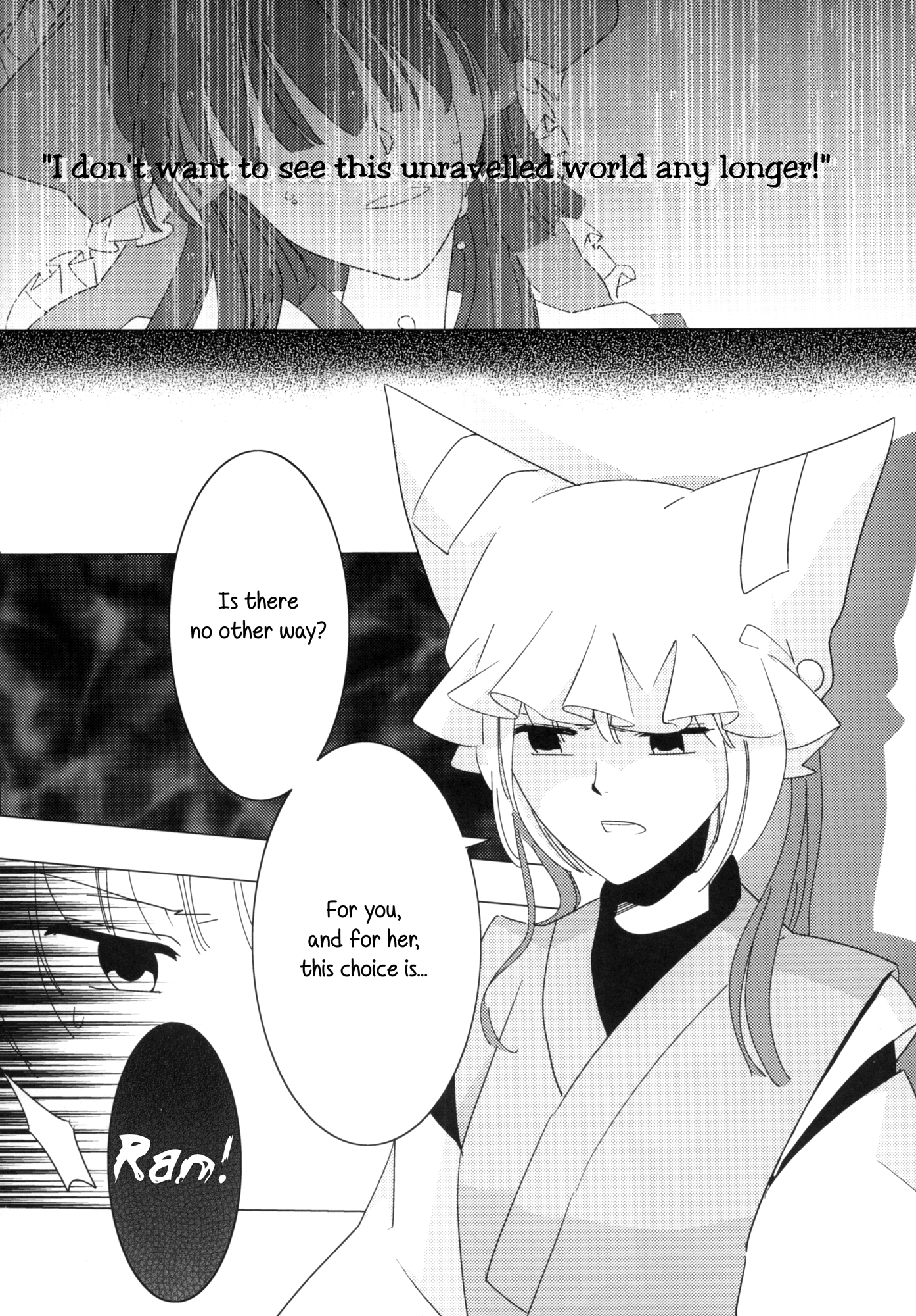 Touhou - Watching Over an Illusion for a Certain Person (Doujinshi) Oneshot 第30页