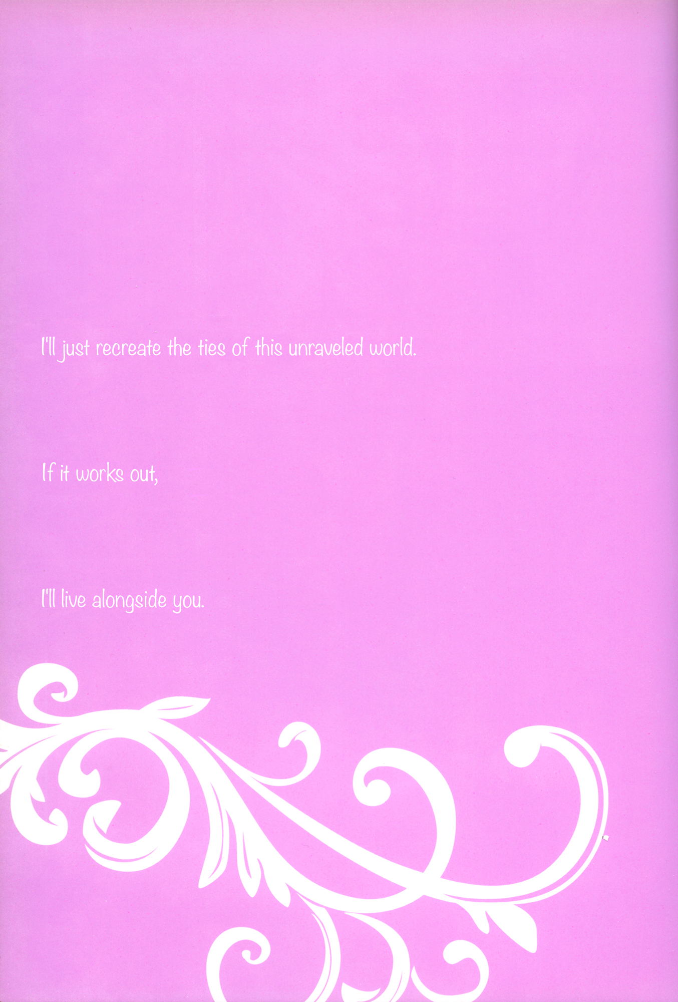 Touhou - Watching Over an Illusion for a Certain Person (Doujinshi) 第4页