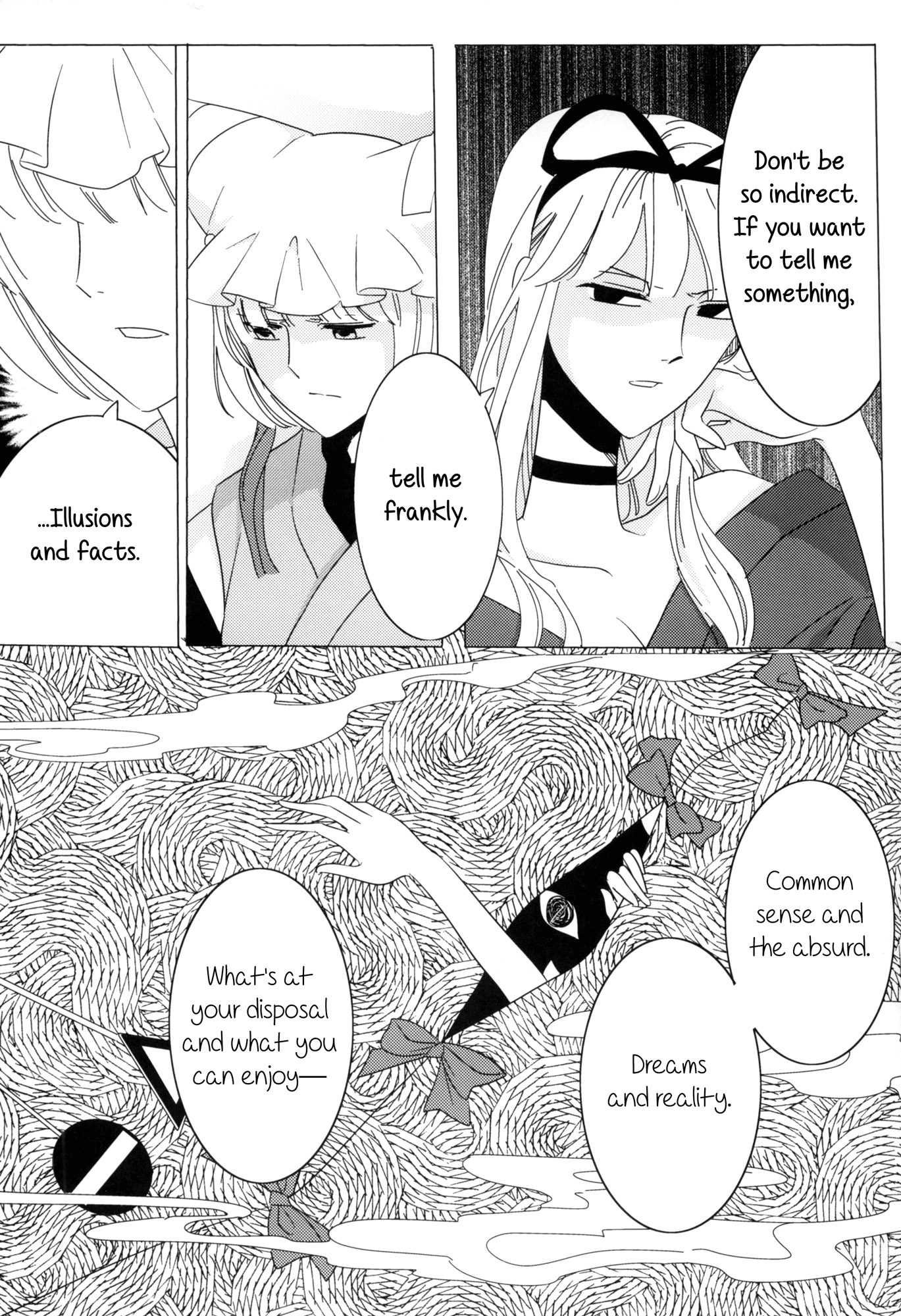Touhou - Watching Over an Illusion for a Certain Person (Doujinshi) Oneshot 第31页