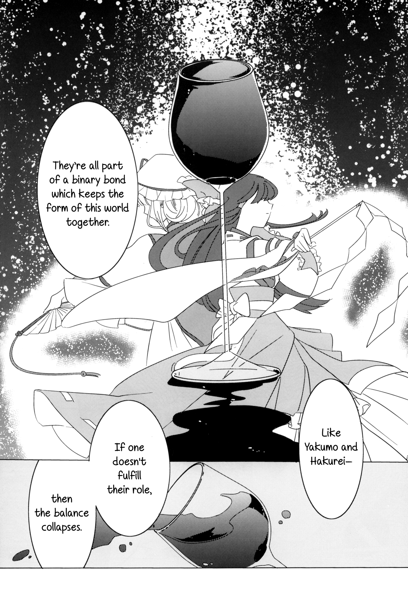 Touhou - Watching Over an Illusion for a Certain Person (Doujinshi) Oneshot 第32页