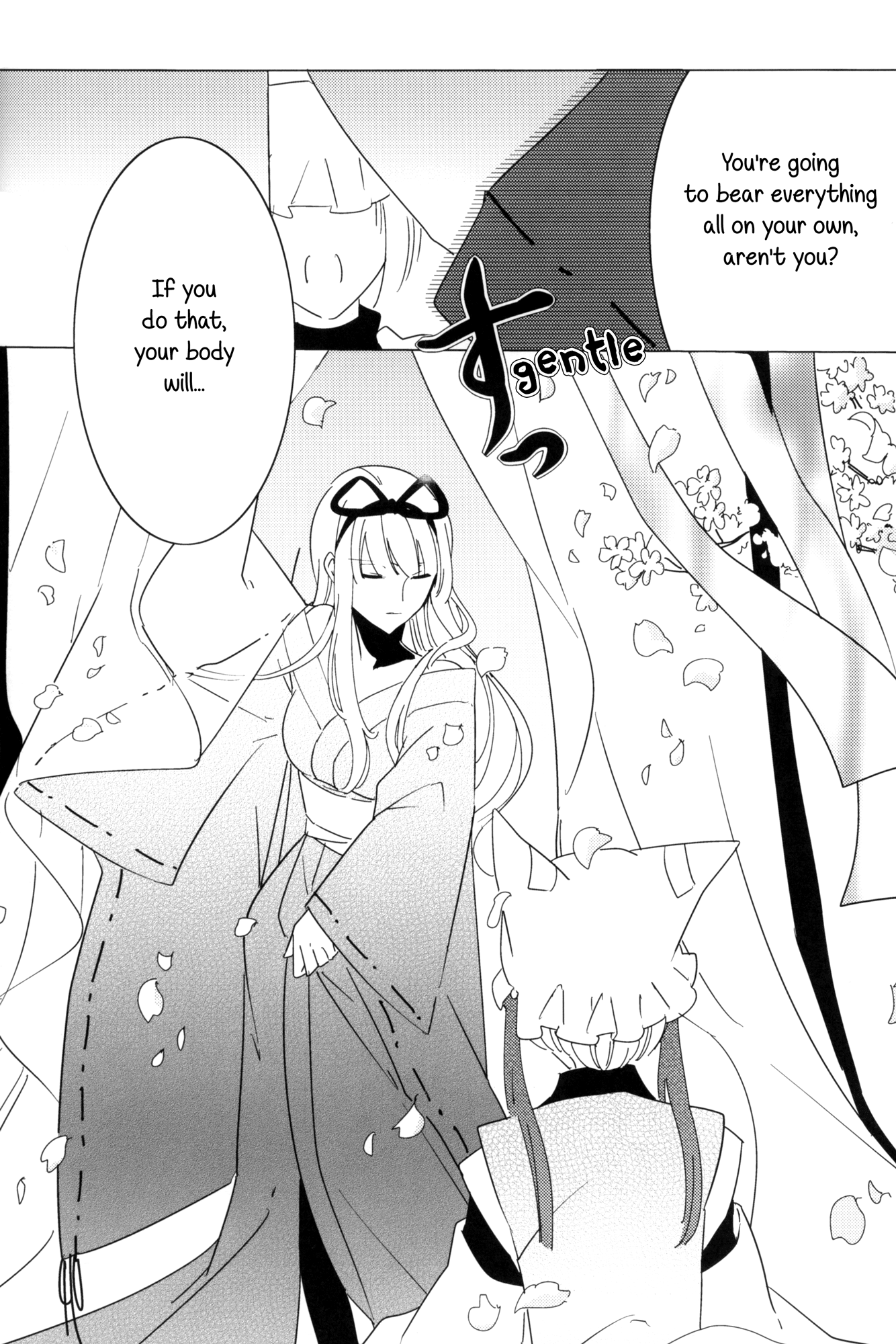 Touhou - Watching Over an Illusion for a Certain Person (Doujinshi) Oneshot 第34页