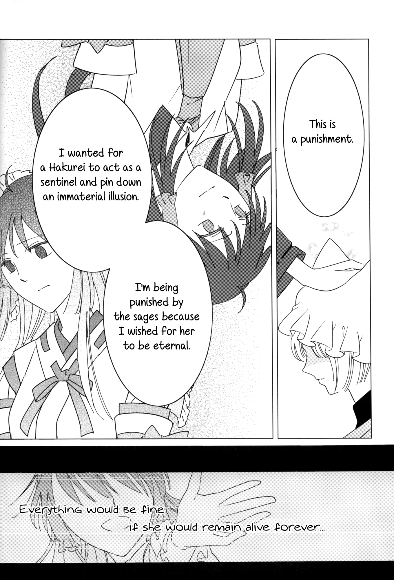 Touhou - Watching Over an Illusion for a Certain Person (Doujinshi) Oneshot 第36页