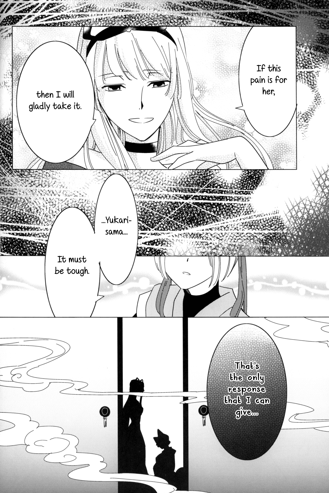 Touhou - Watching Over an Illusion for a Certain Person (Doujinshi) Oneshot 第38页
