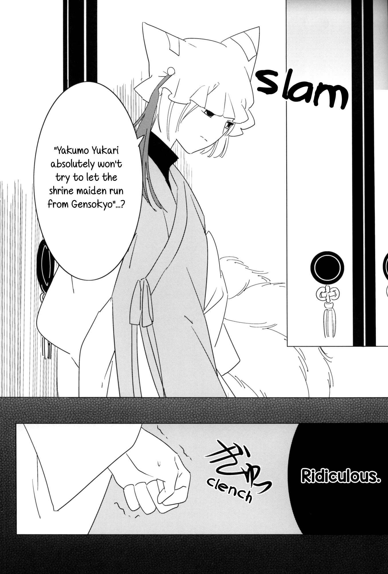 Touhou - Watching Over an Illusion for a Certain Person (Doujinshi) Oneshot 第39页