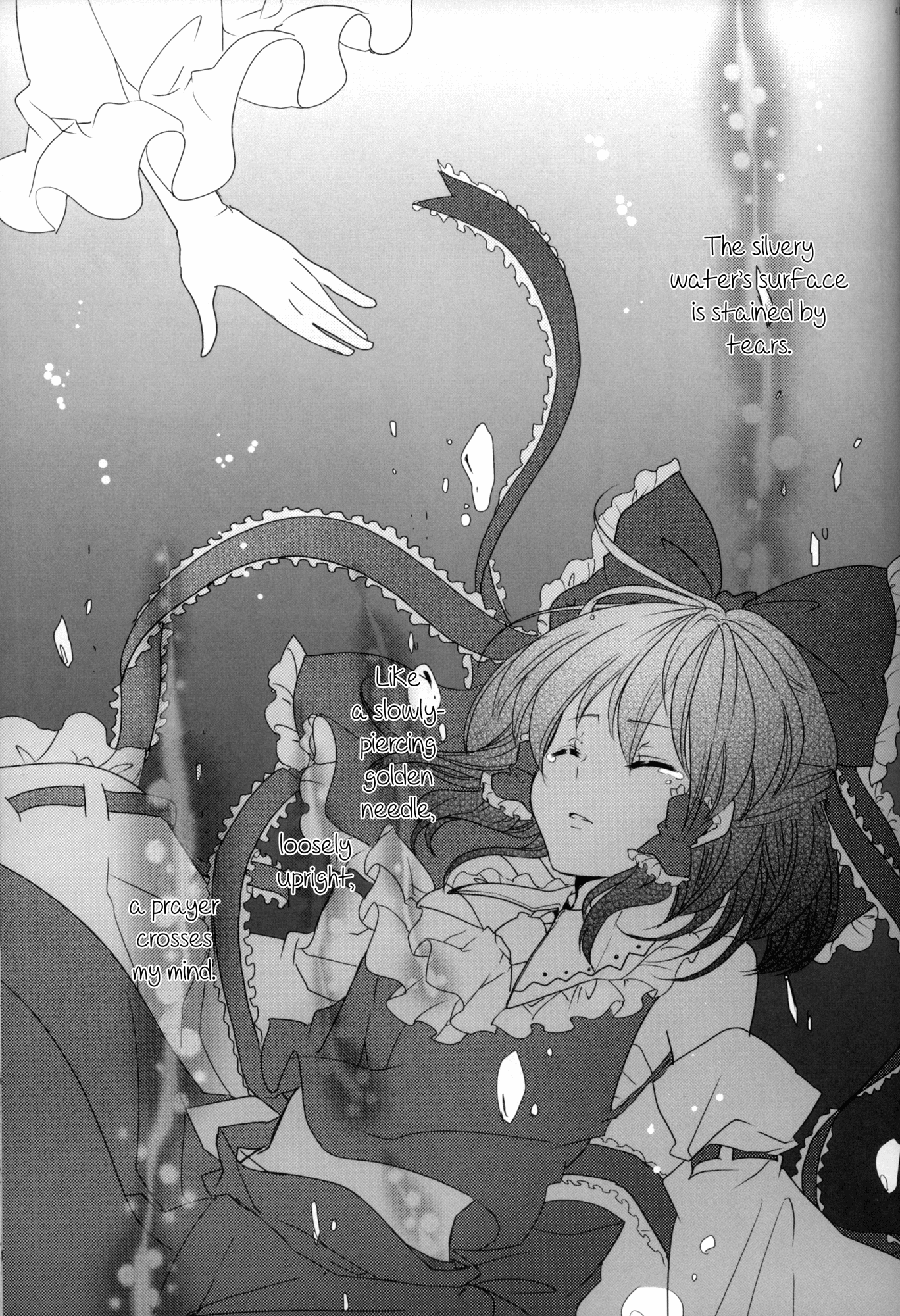 Touhou - Watching Over an Illusion for a Certain Person (Doujinshi) Oneshot 第45页