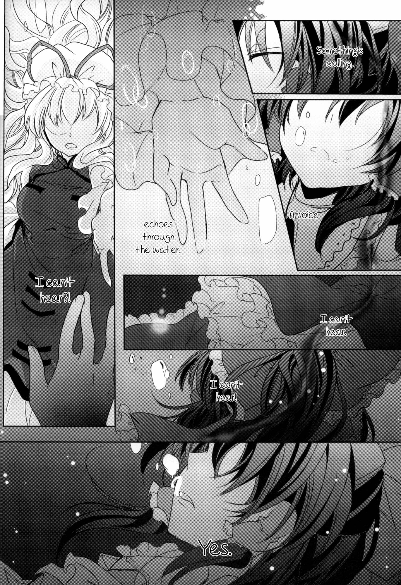 Touhou - Watching Over an Illusion for a Certain Person (Doujinshi) Oneshot 第46页