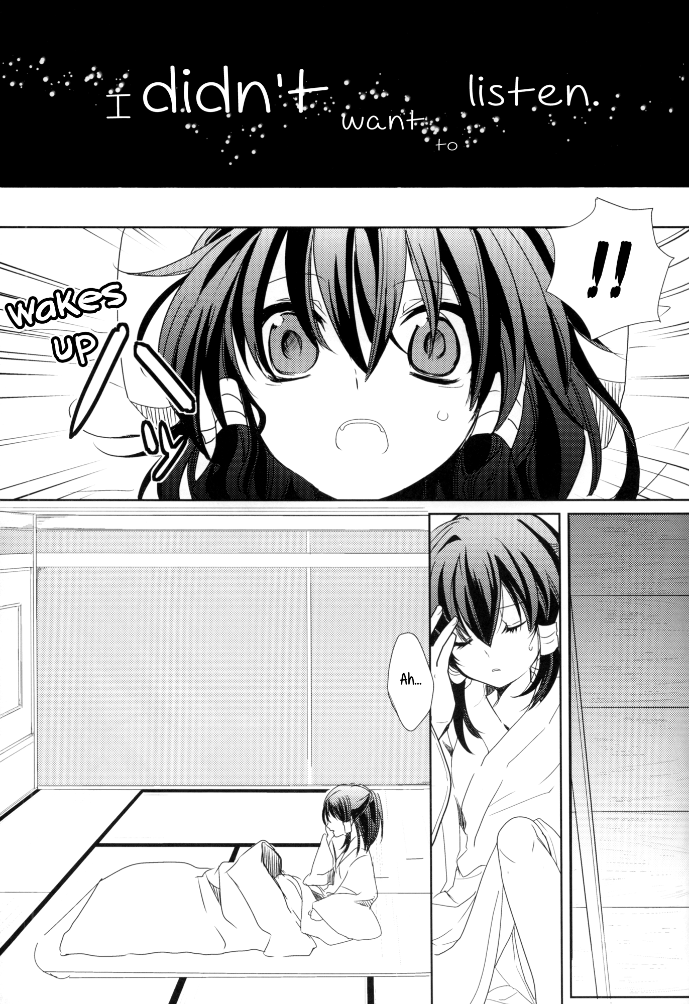 Touhou - Watching Over an Illusion for a Certain Person (Doujinshi) Oneshot 第47页