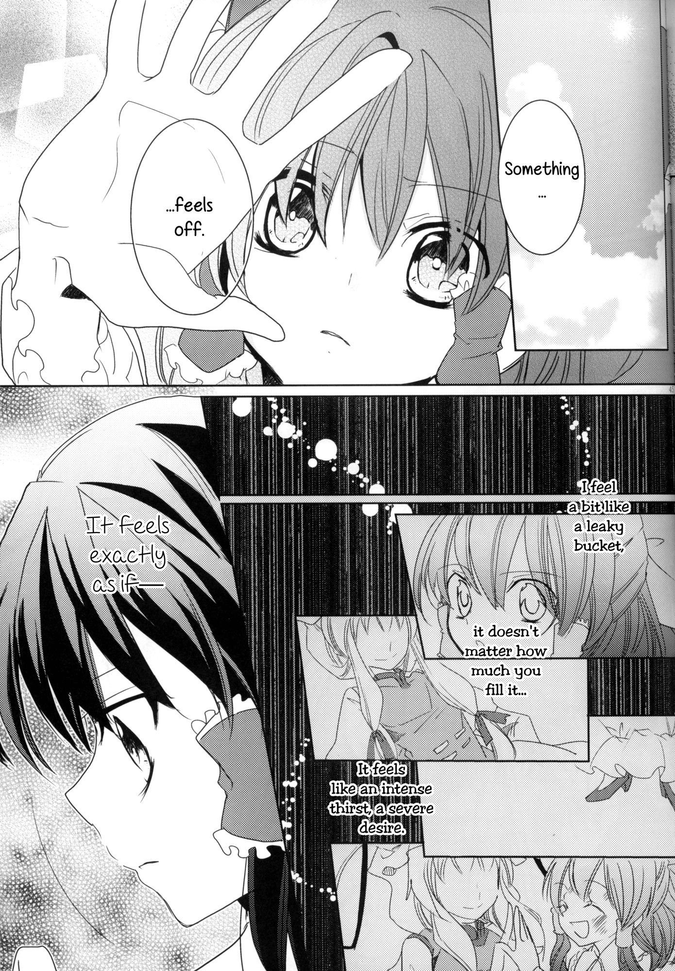 Touhou - Watching Over an Illusion for a Certain Person (Doujinshi) Oneshot 第49页