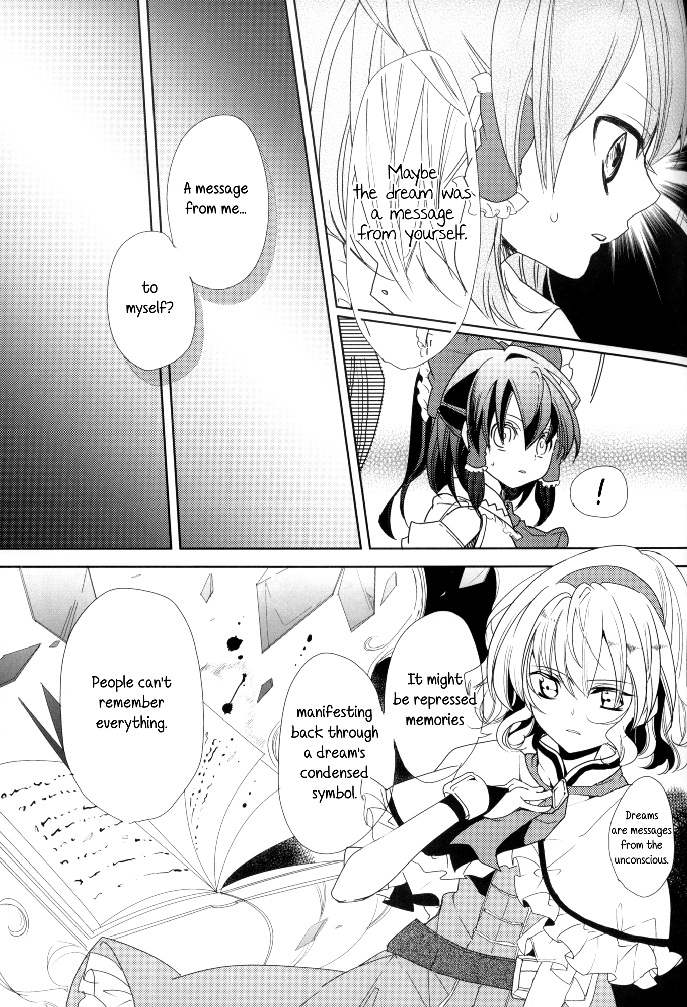 Touhou - Watching Over an Illusion for a Certain Person (Doujinshi) Oneshot 第53页