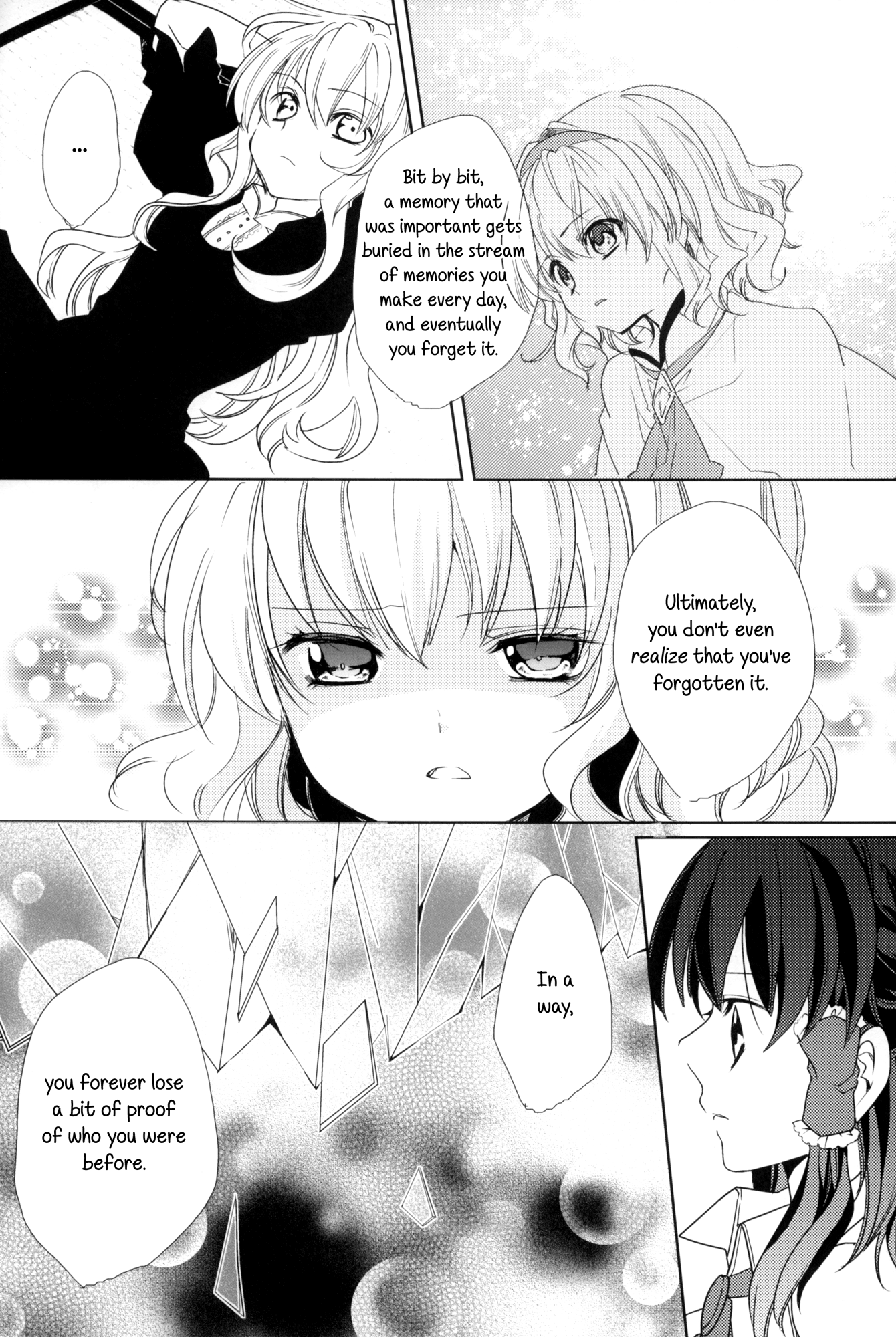 Touhou - Watching Over an Illusion for a Certain Person (Doujinshi) Oneshot 第54页