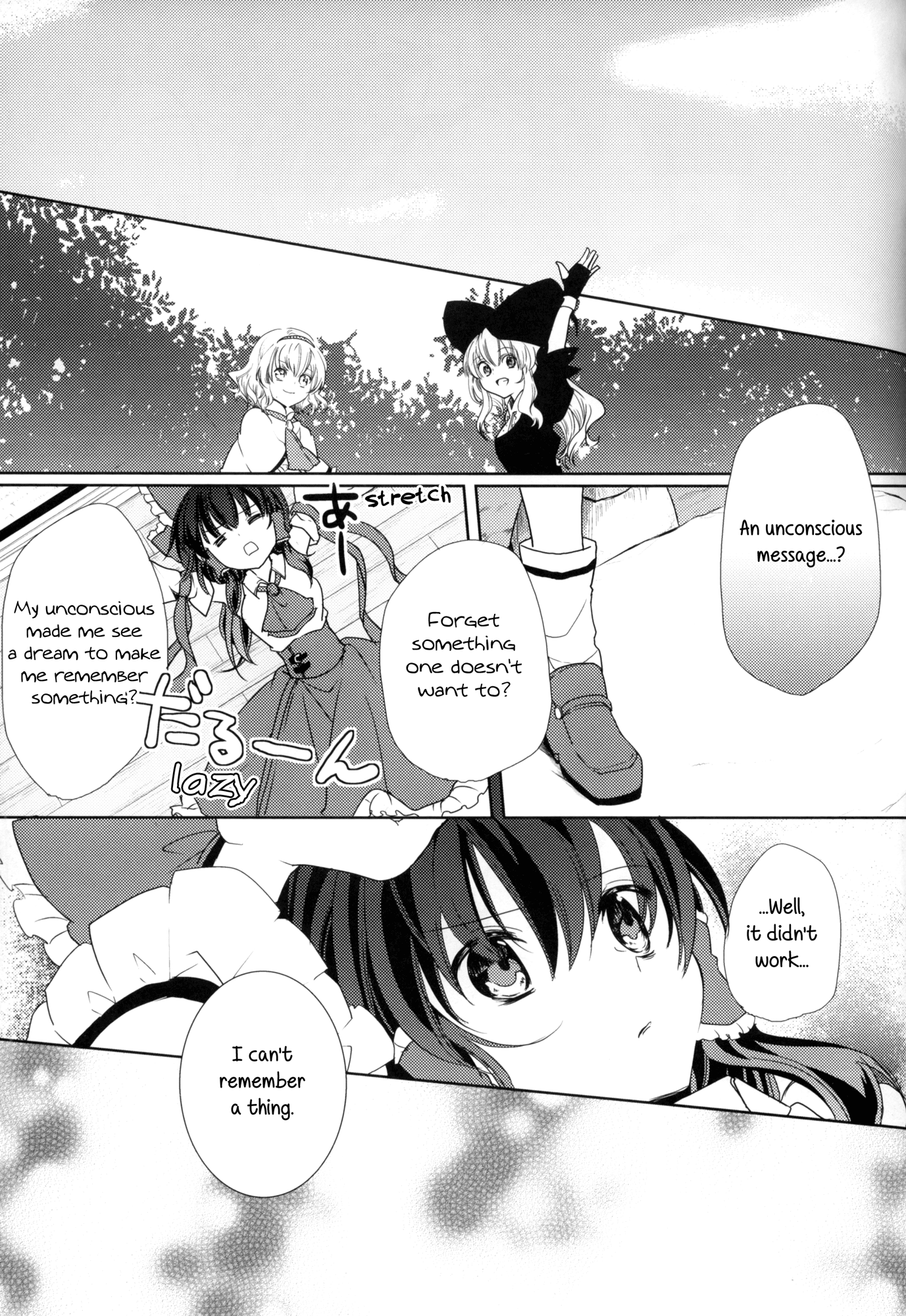 Touhou - Watching Over an Illusion for a Certain Person (Doujinshi) Oneshot 第55页