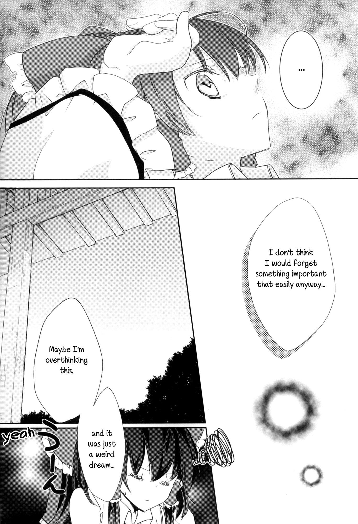 Touhou - Watching Over an Illusion for a Certain Person (Doujinshi) Oneshot 第56页