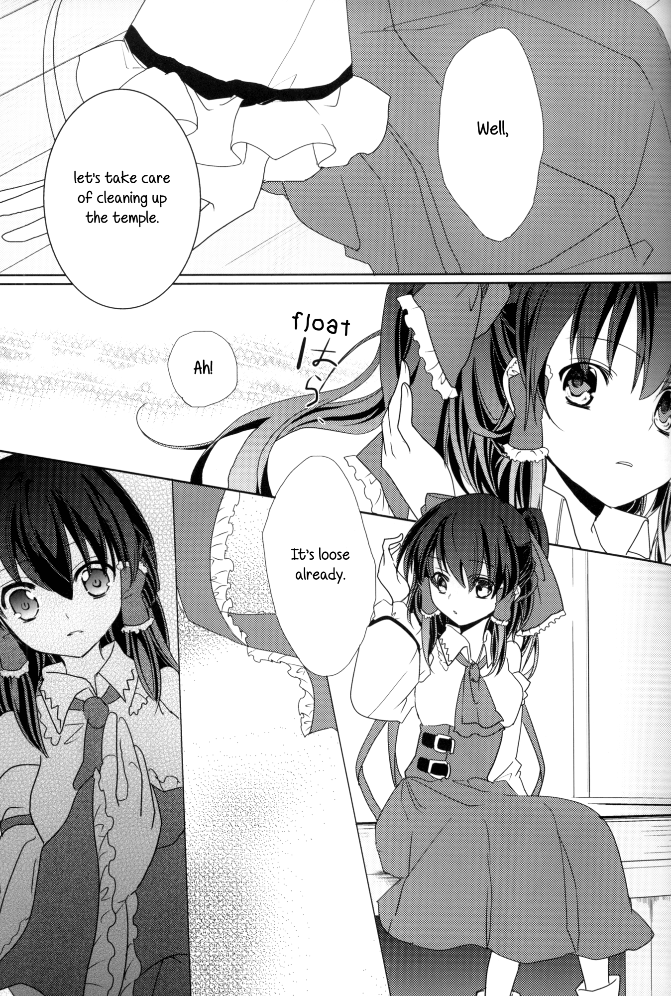 Touhou - Watching Over an Illusion for a Certain Person (Doujinshi) Oneshot 第57页
