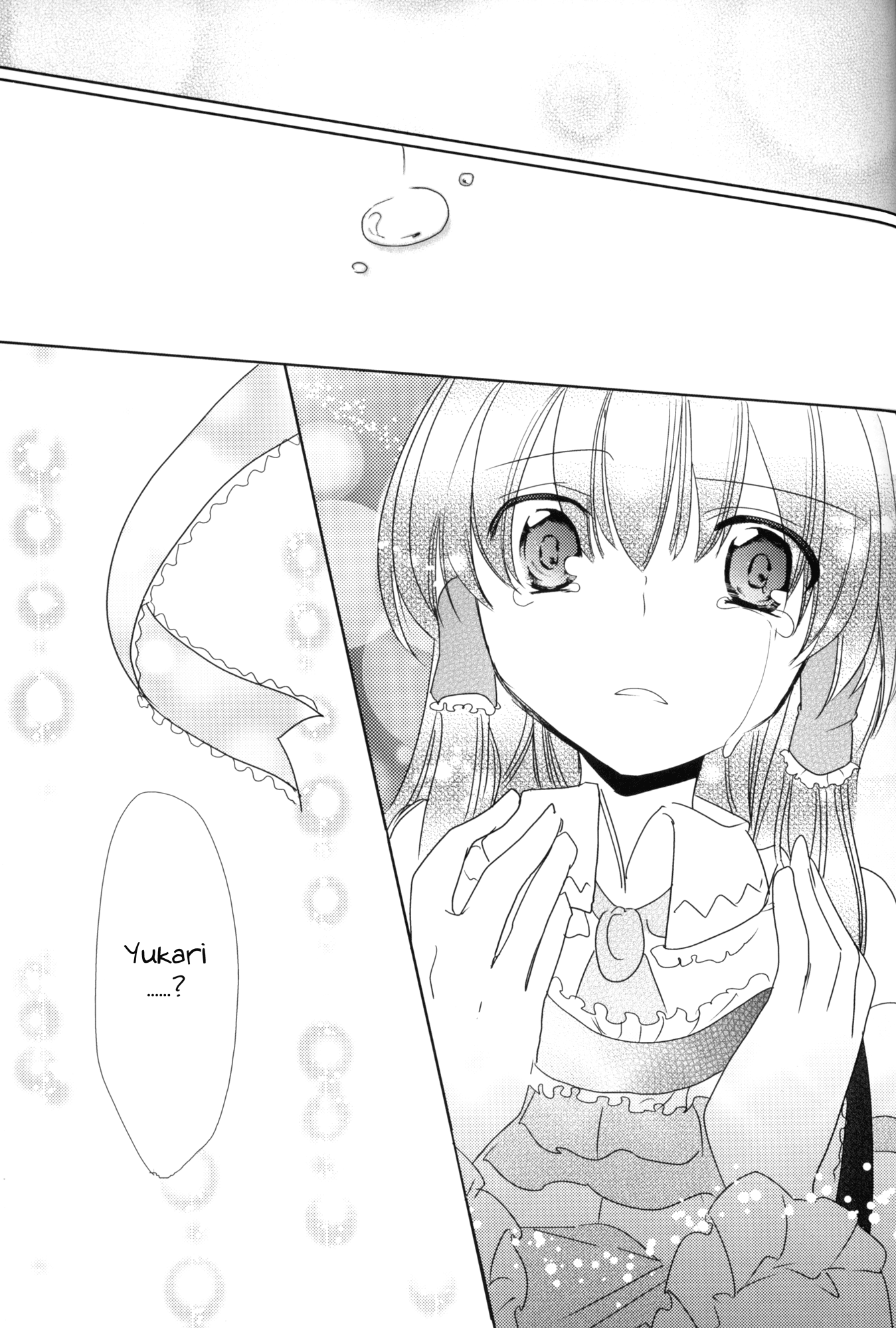 Touhou - Watching Over an Illusion for a Certain Person (Doujinshi) Oneshot 第63页
