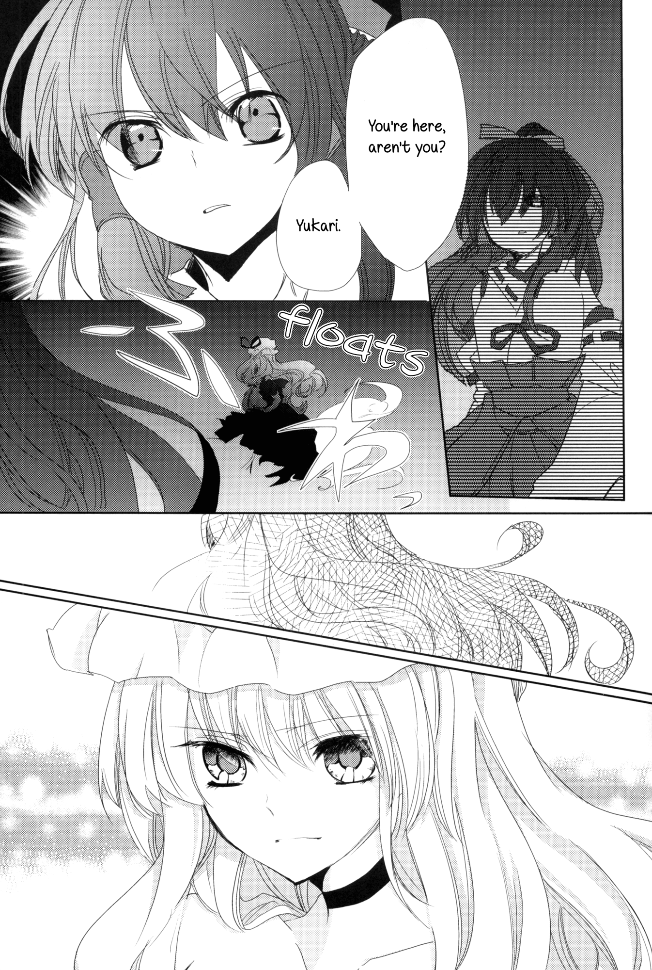 Touhou - Watching Over an Illusion for a Certain Person (Doujinshi) Oneshot 第65页