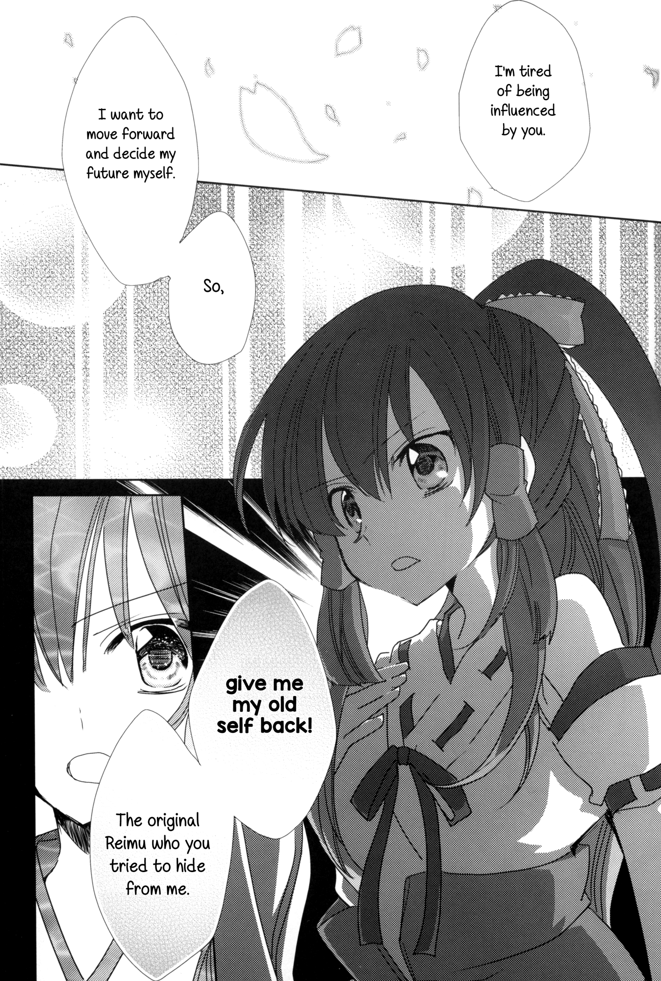 Touhou - Watching Over an Illusion for a Certain Person (Doujinshi) Oneshot 第69页