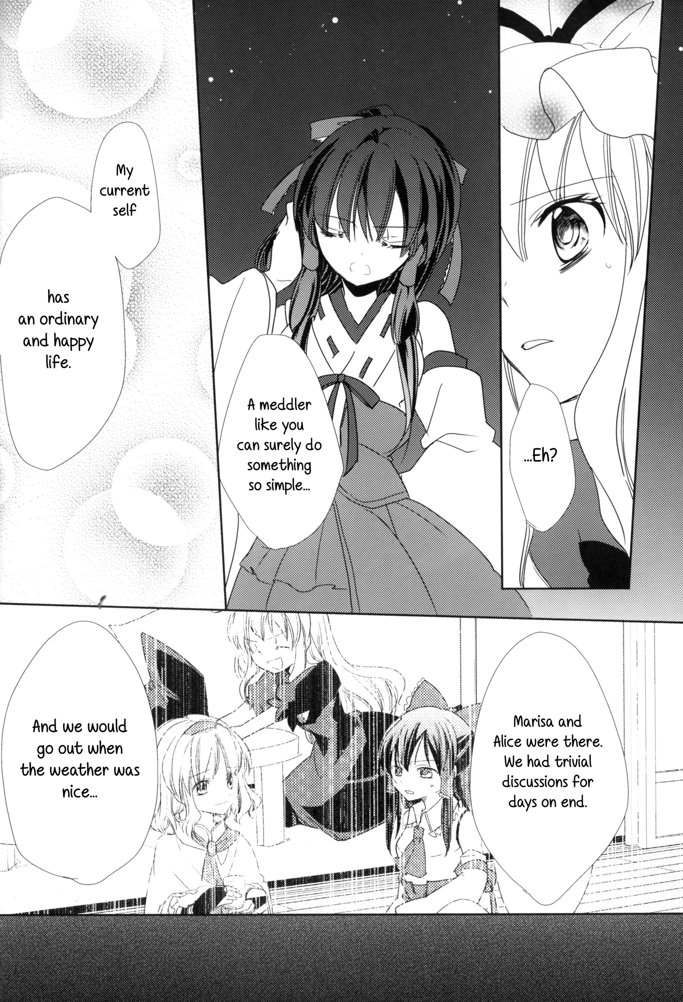 Touhou - Watching Over an Illusion for a Certain Person (Doujinshi) Oneshot 第70页