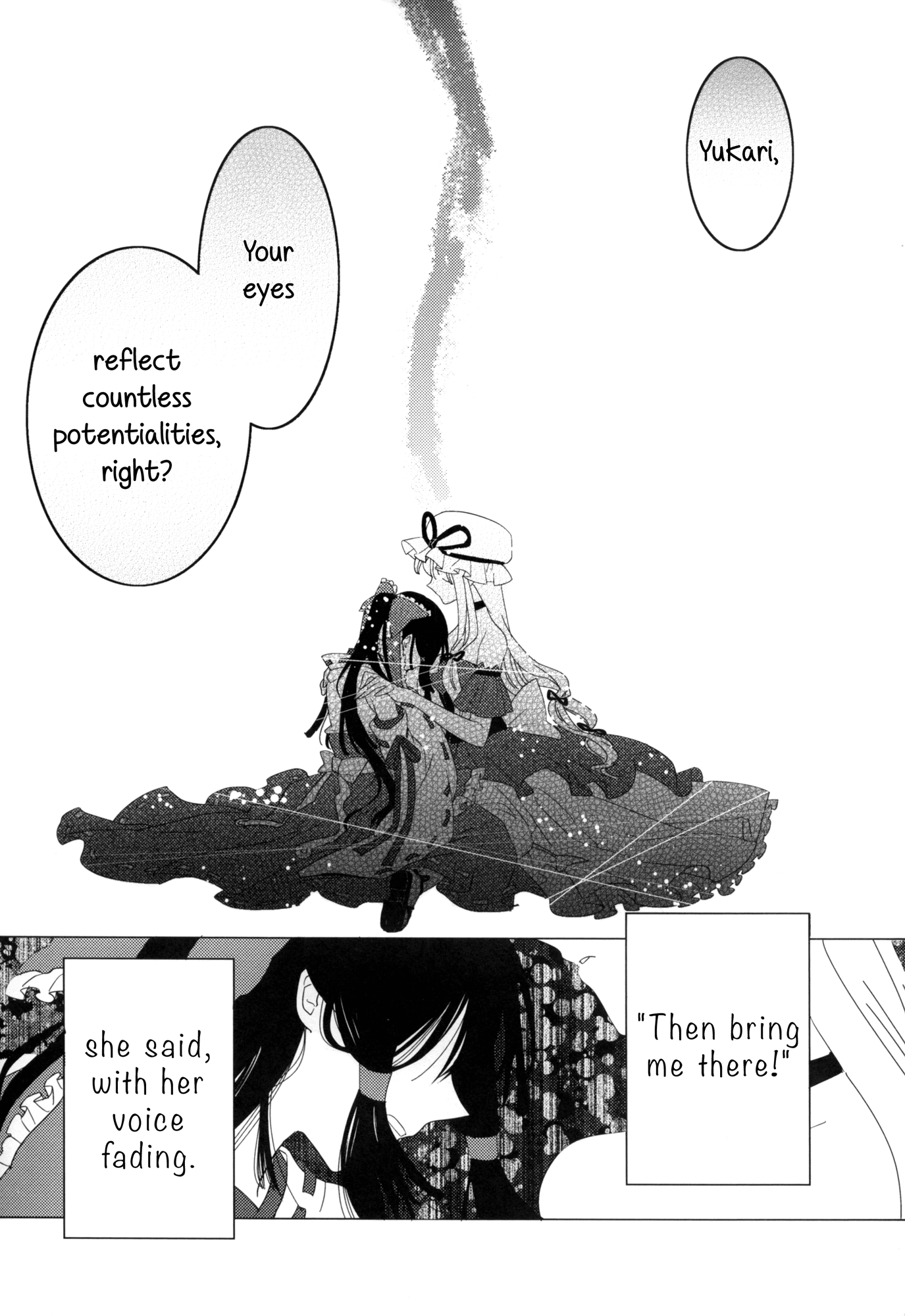 Touhou - Watching Over an Illusion for a Certain Person (Doujinshi) 第8页