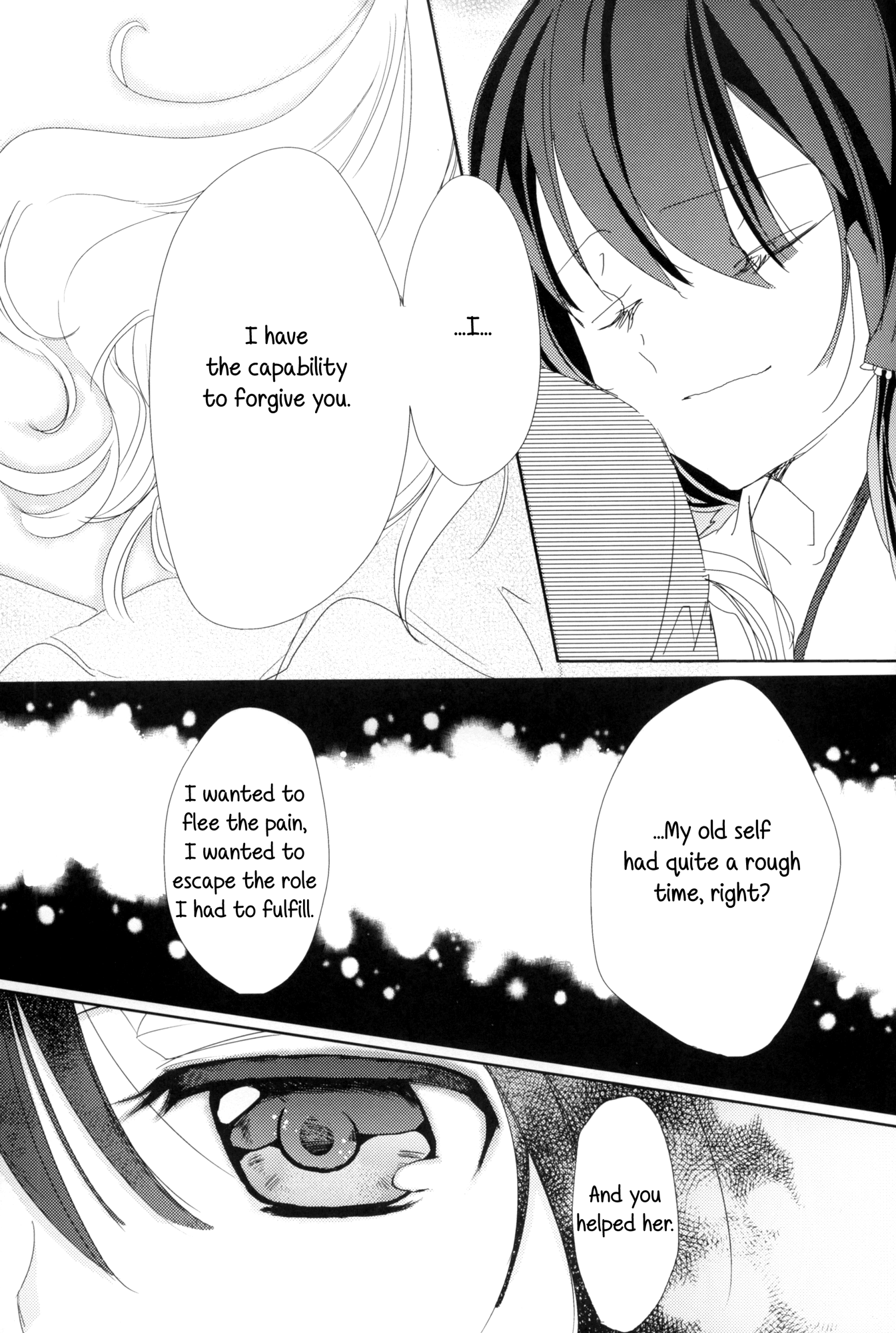 Touhou - Watching Over an Illusion for a Certain Person (Doujinshi) Oneshot 第75页