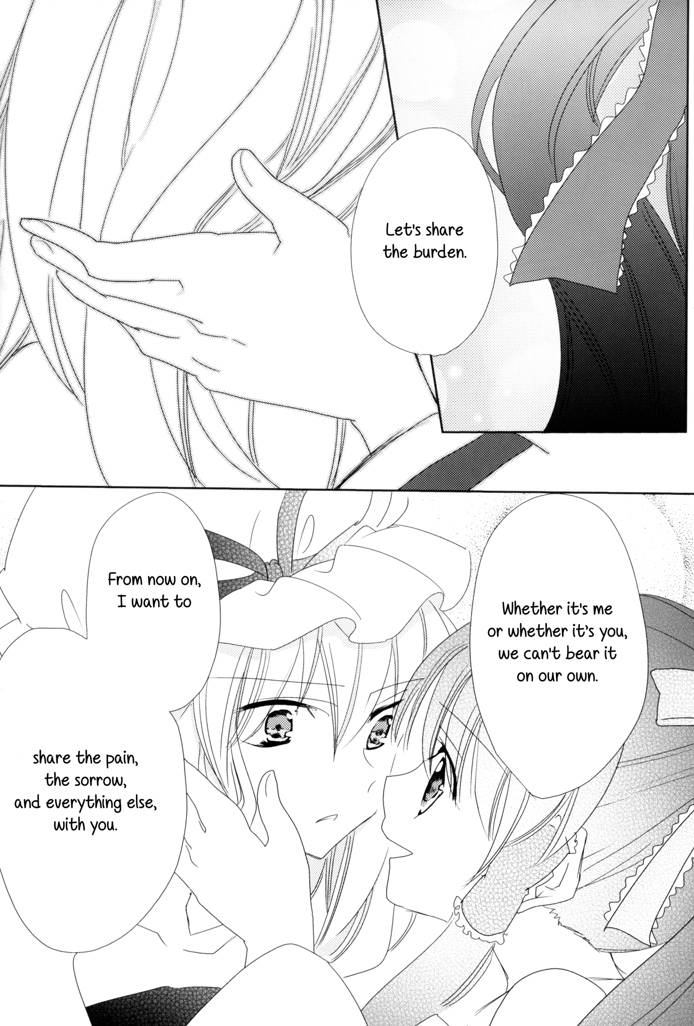 Touhou - Watching Over an Illusion for a Certain Person (Doujinshi) Oneshot 第78页
