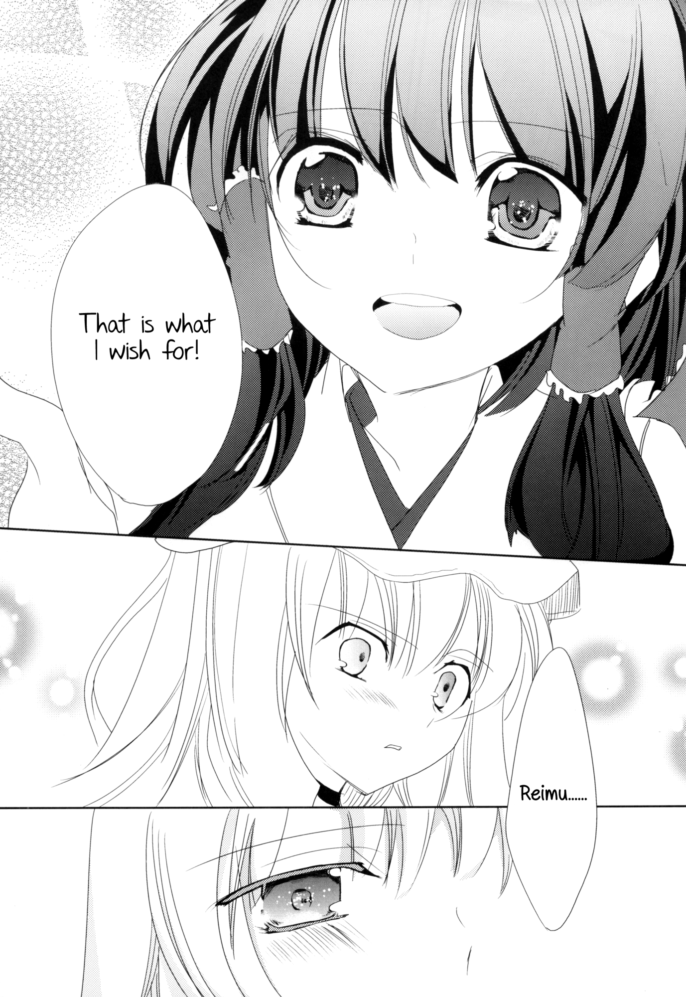 Touhou - Watching Over an Illusion for a Certain Person (Doujinshi) Oneshot 第79页