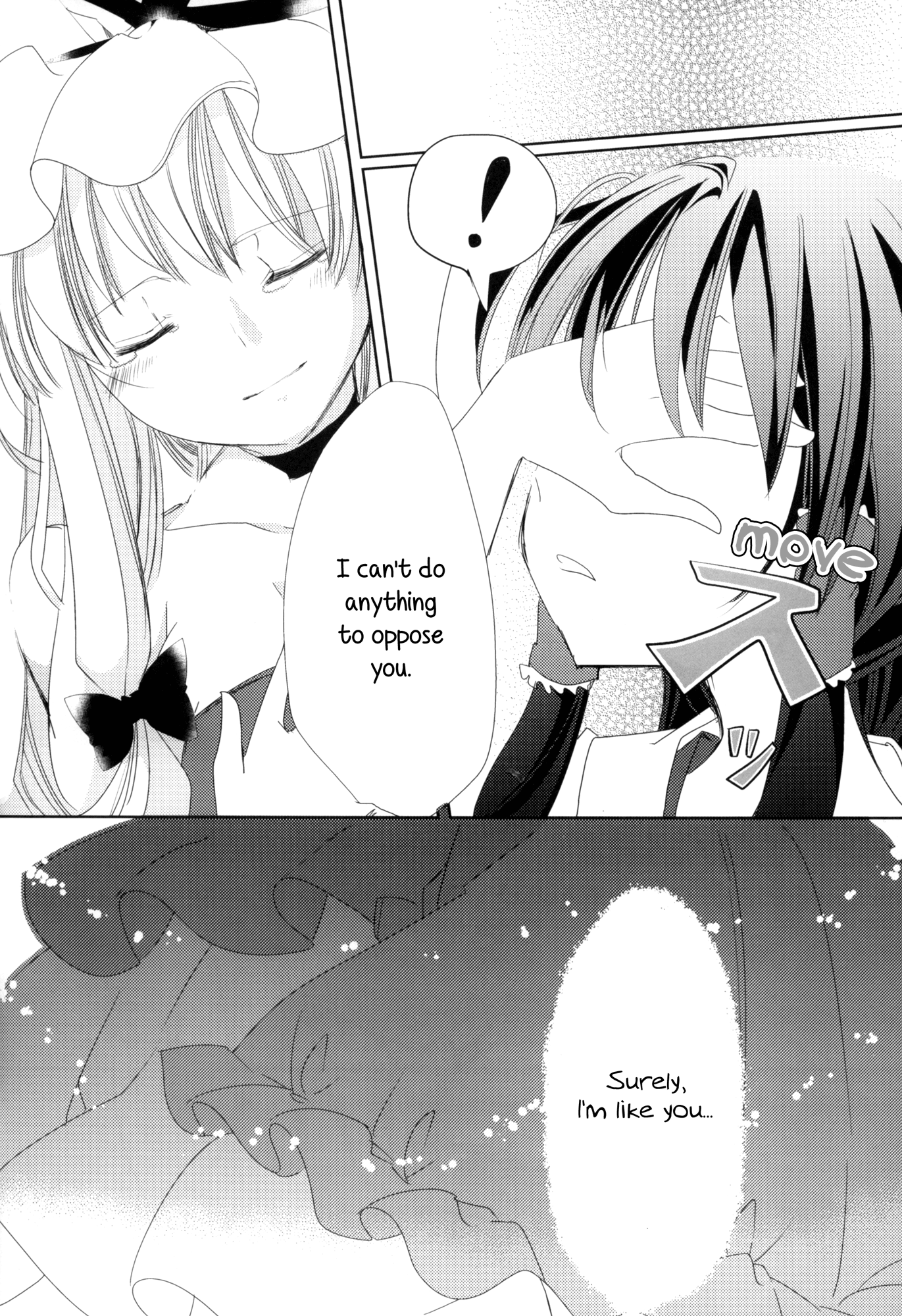 Touhou - Watching Over an Illusion for a Certain Person (Doujinshi) Oneshot 第80页