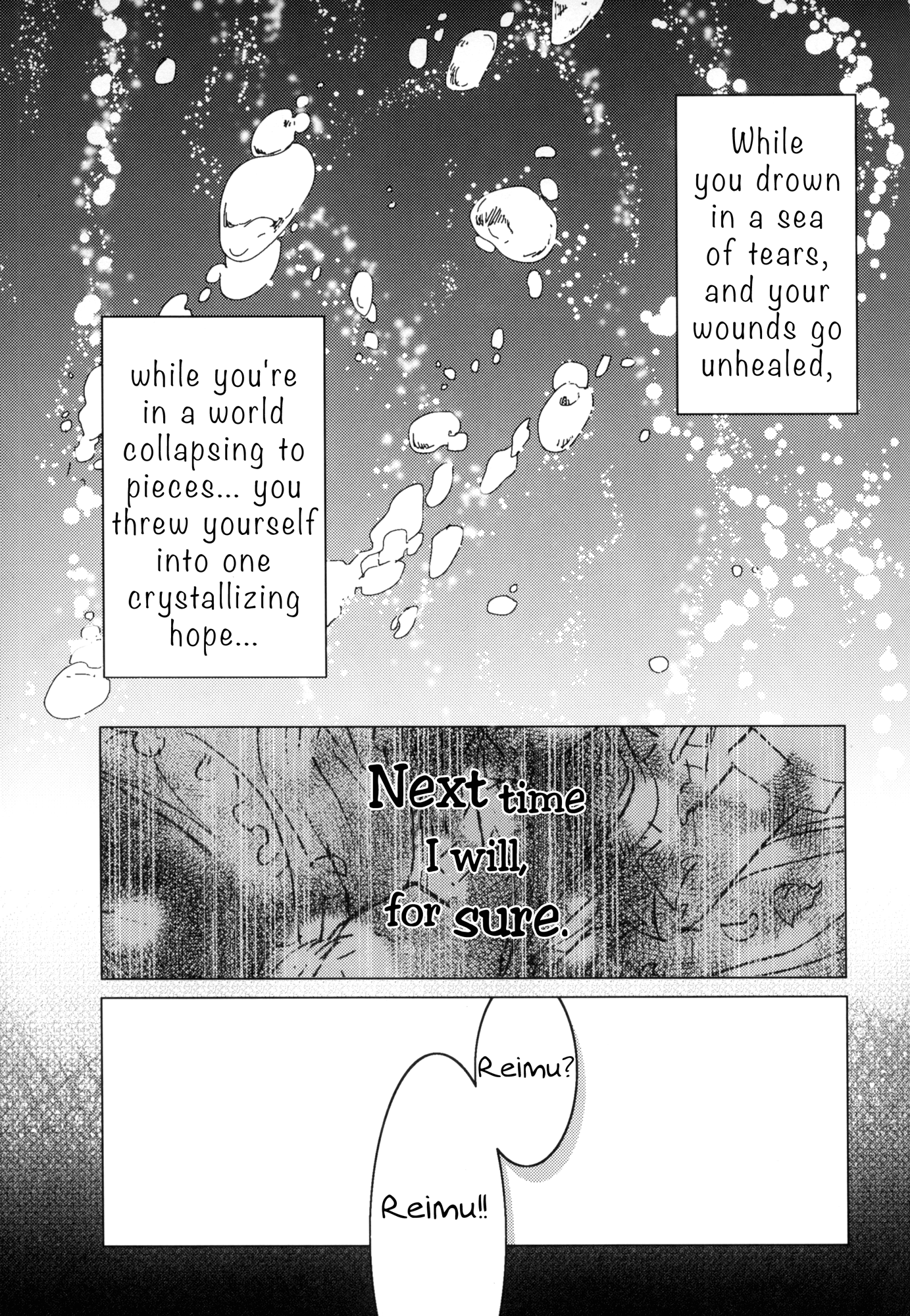 Touhou - Watching Over an Illusion for a Certain Person (Doujinshi) Oneshot 第9页
