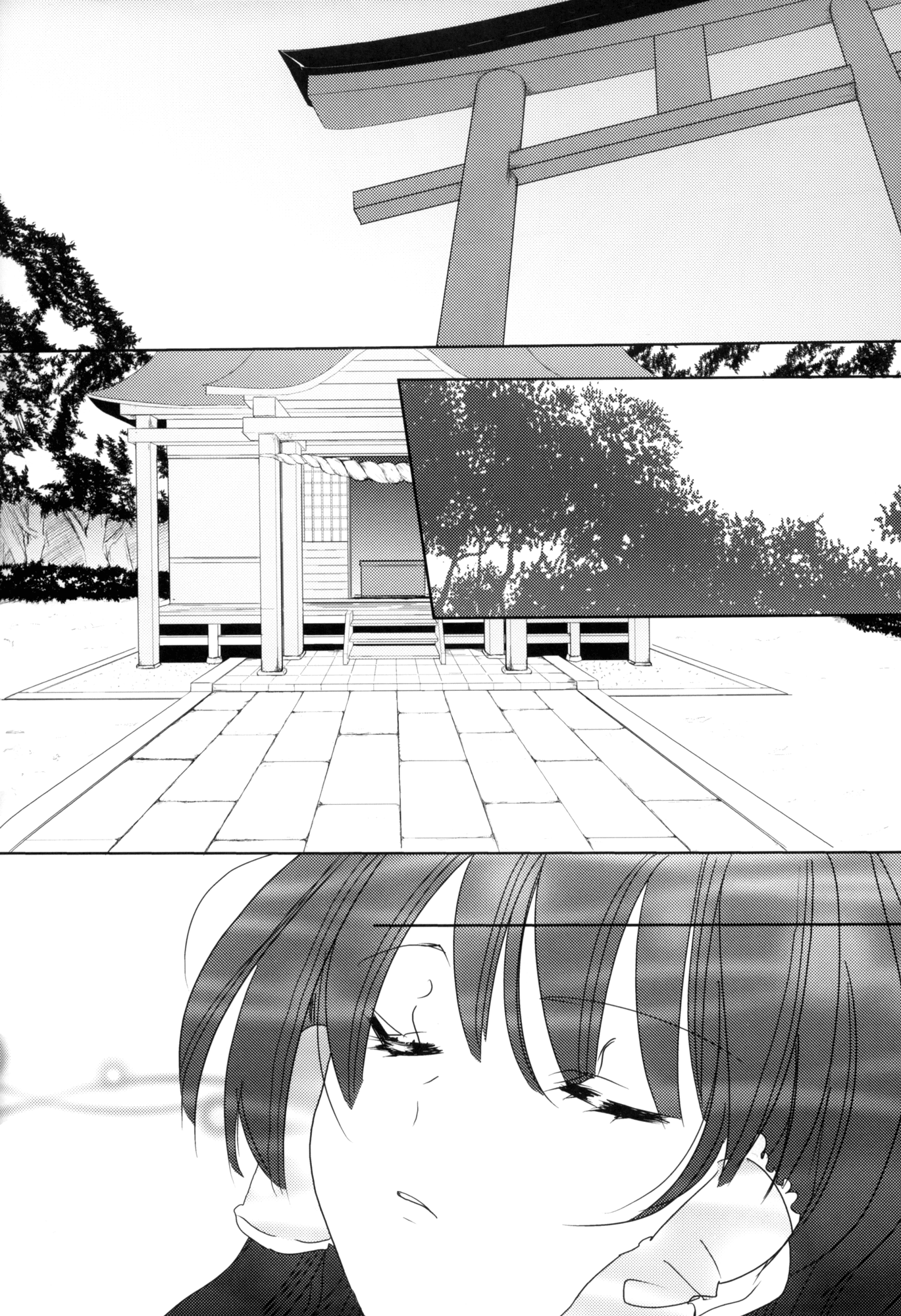 Touhou - Watching Over an Illusion for a Certain Person (Doujinshi) Oneshot 第82页