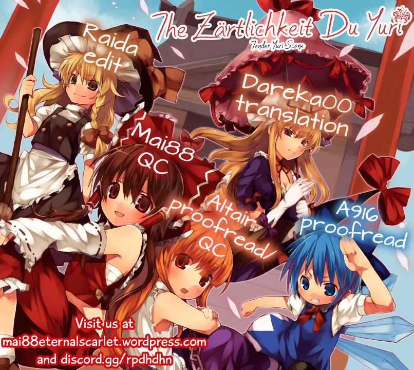 Touhou - Watching Over an Illusion for a Certain Person (Doujinshi) Oneshot 第88页